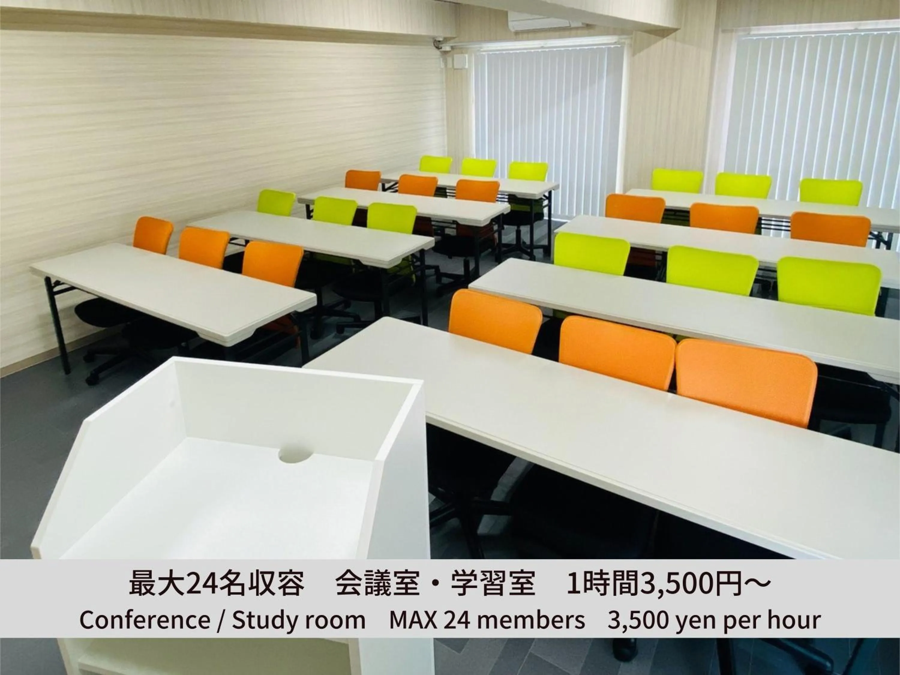 Meeting/conference room in Hotel Japanesque Fukuoka