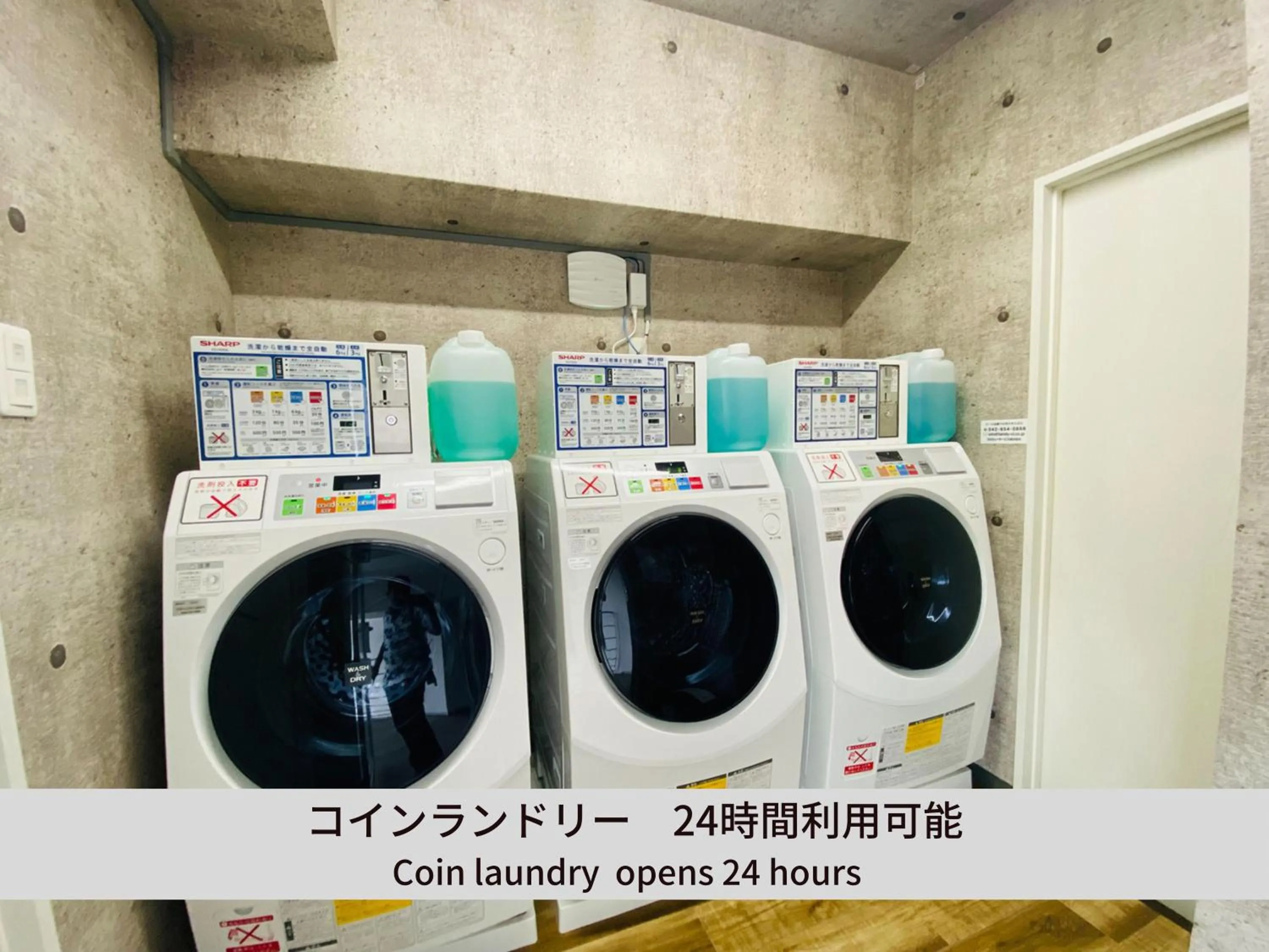 laundry in Hotel Japanesque Fukuoka