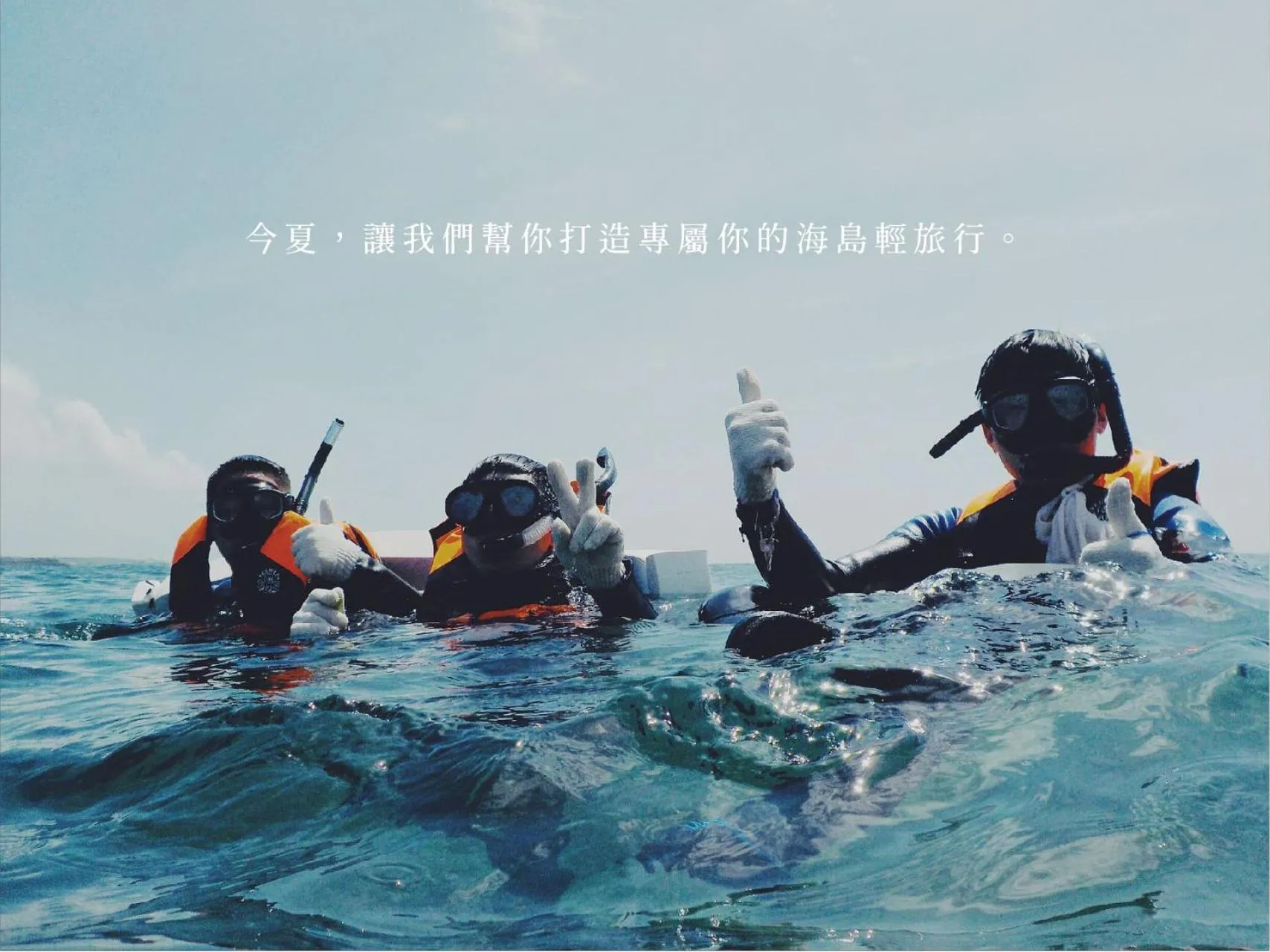 Snorkeling in Penghu SunSea Hall