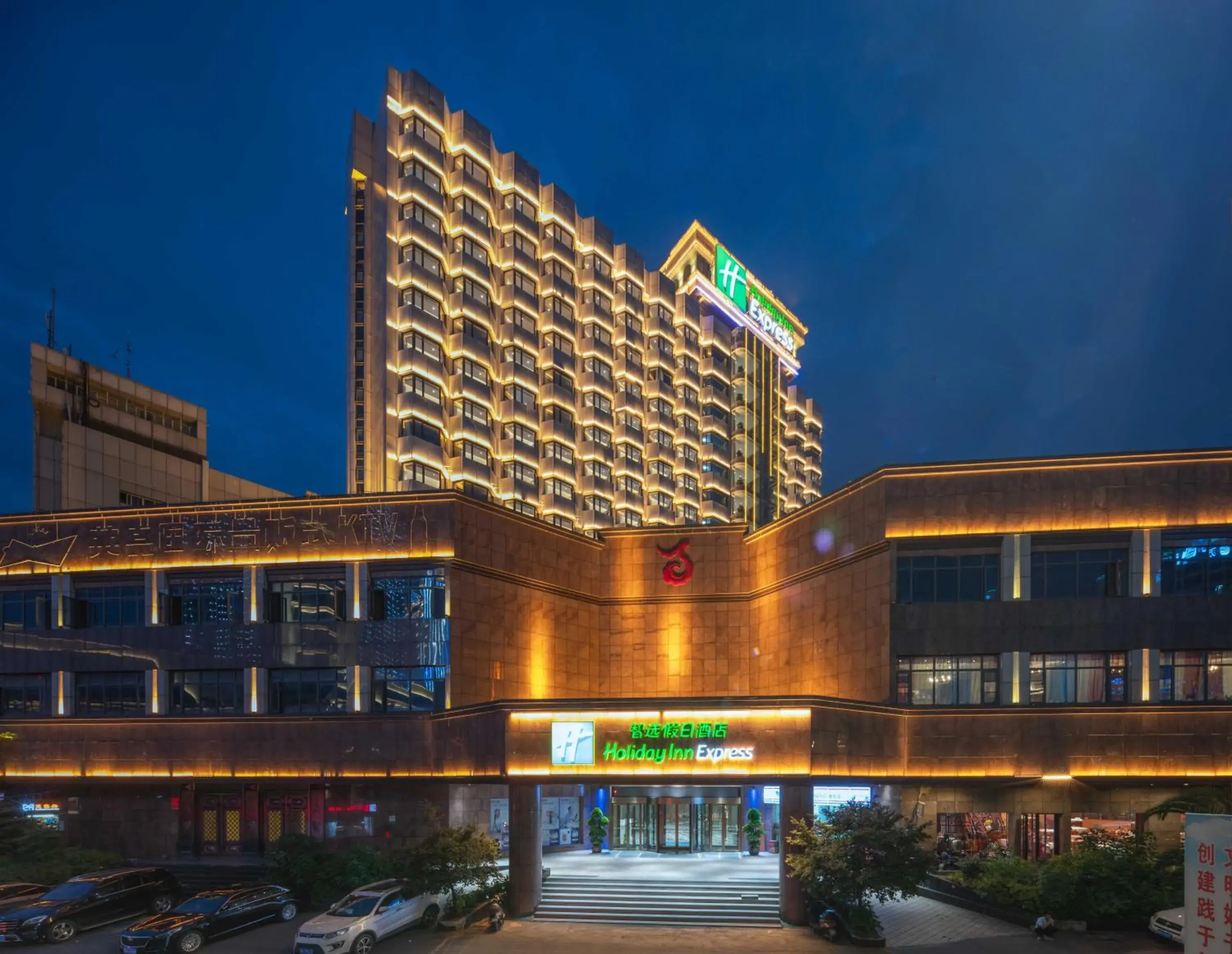 Property building in Holiday Inn Express Nanchang Bayi Square by IHG Property building in Holiday Inn Express Nanchang Bayi Square by IHG