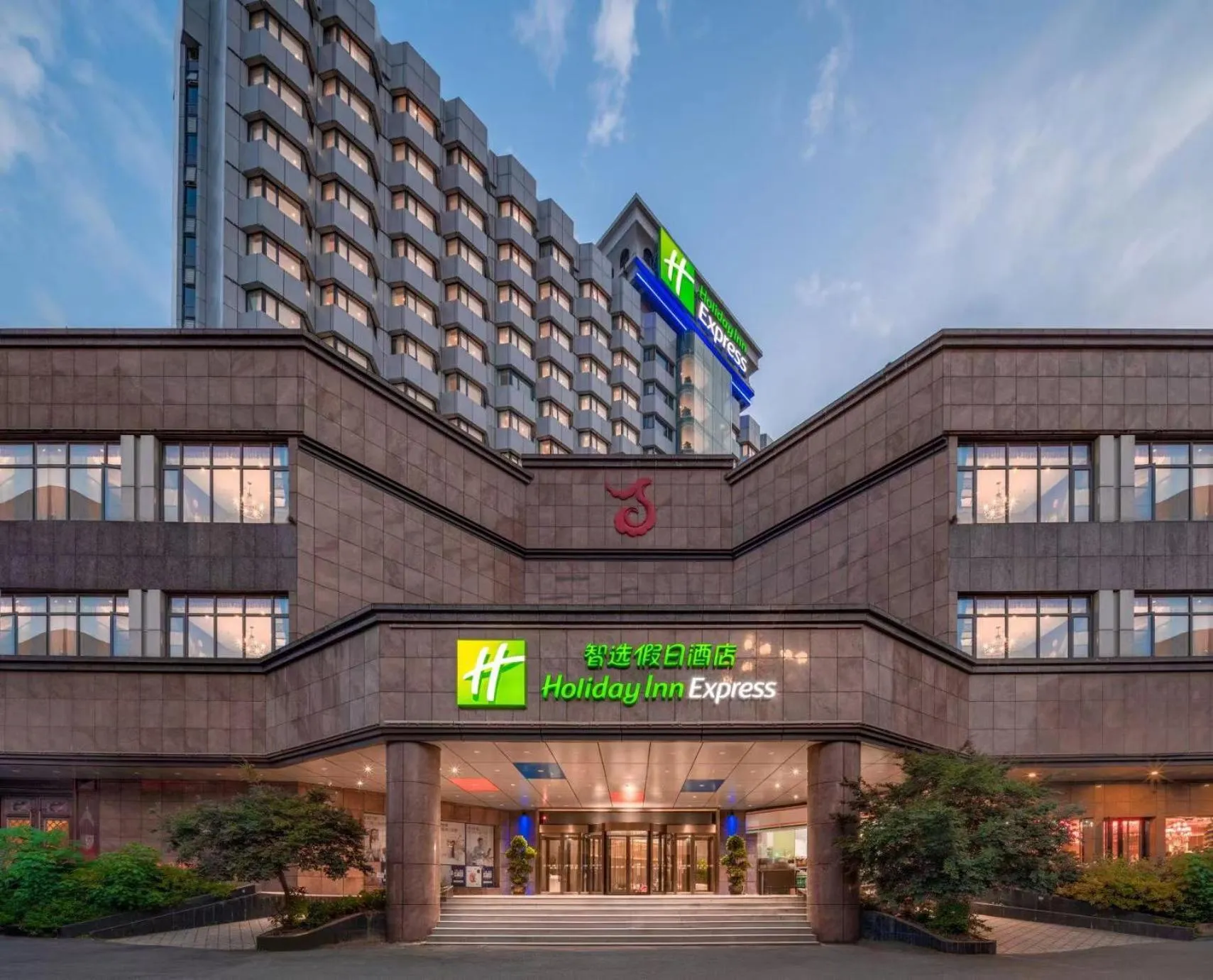 Property building in Holiday Inn Express Nanchang Bayi Square by IHG
