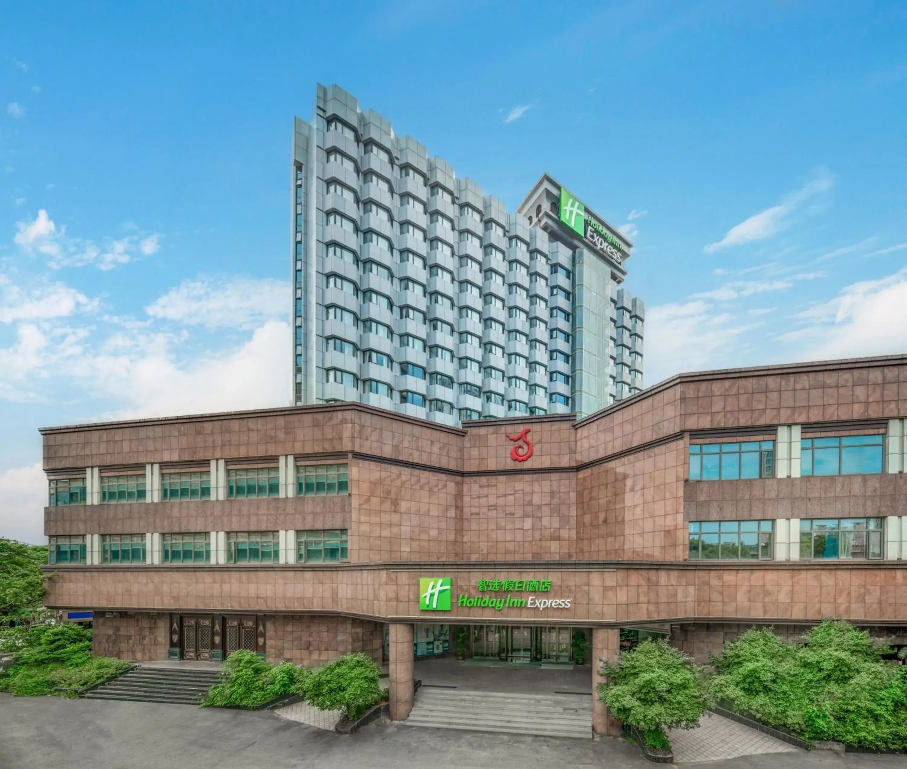 Property building in Holiday Inn Express Nanchang Bayi Square by IHG Property building in Holiday Inn Express Nanchang Bayi Square by IHG