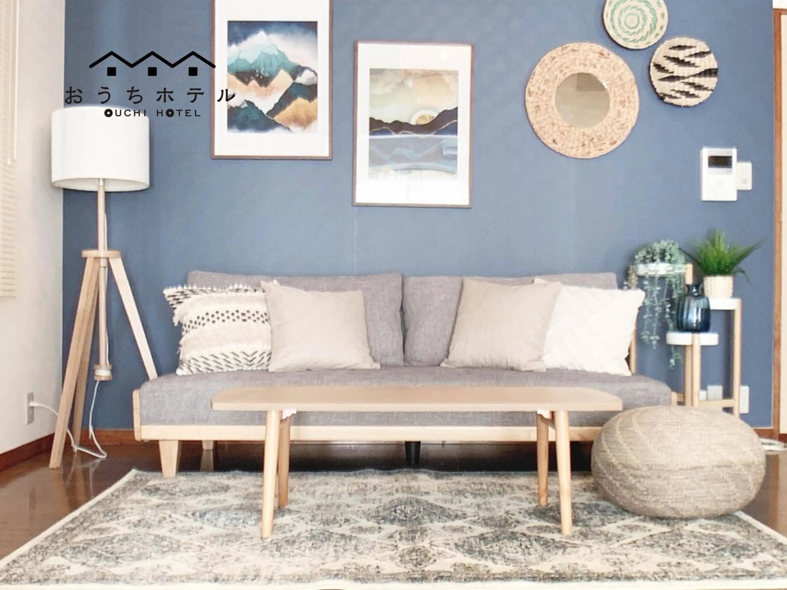 OUCHI HOTEL Hijiyama