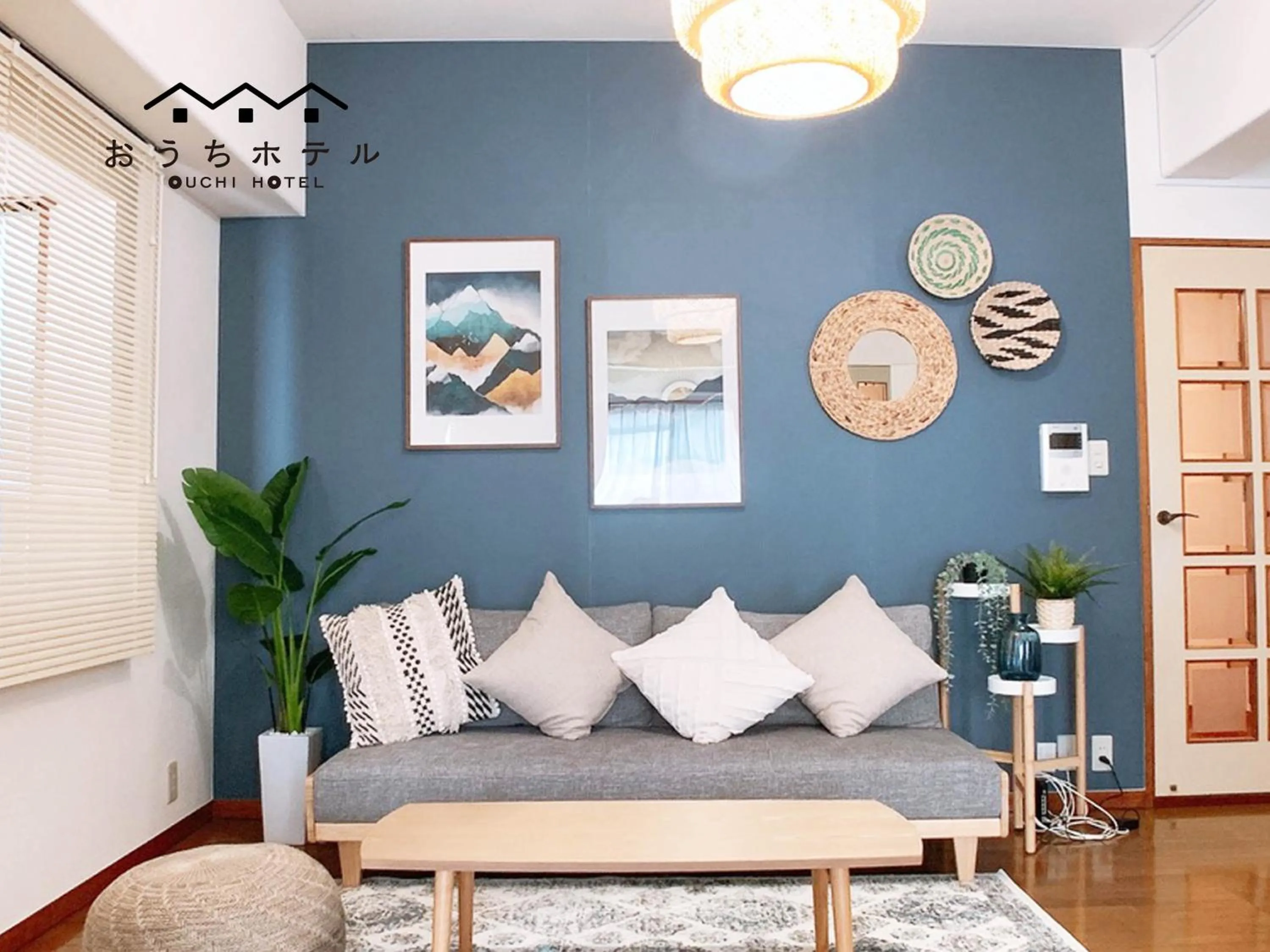 OUCHI HOTEL Hijiyama