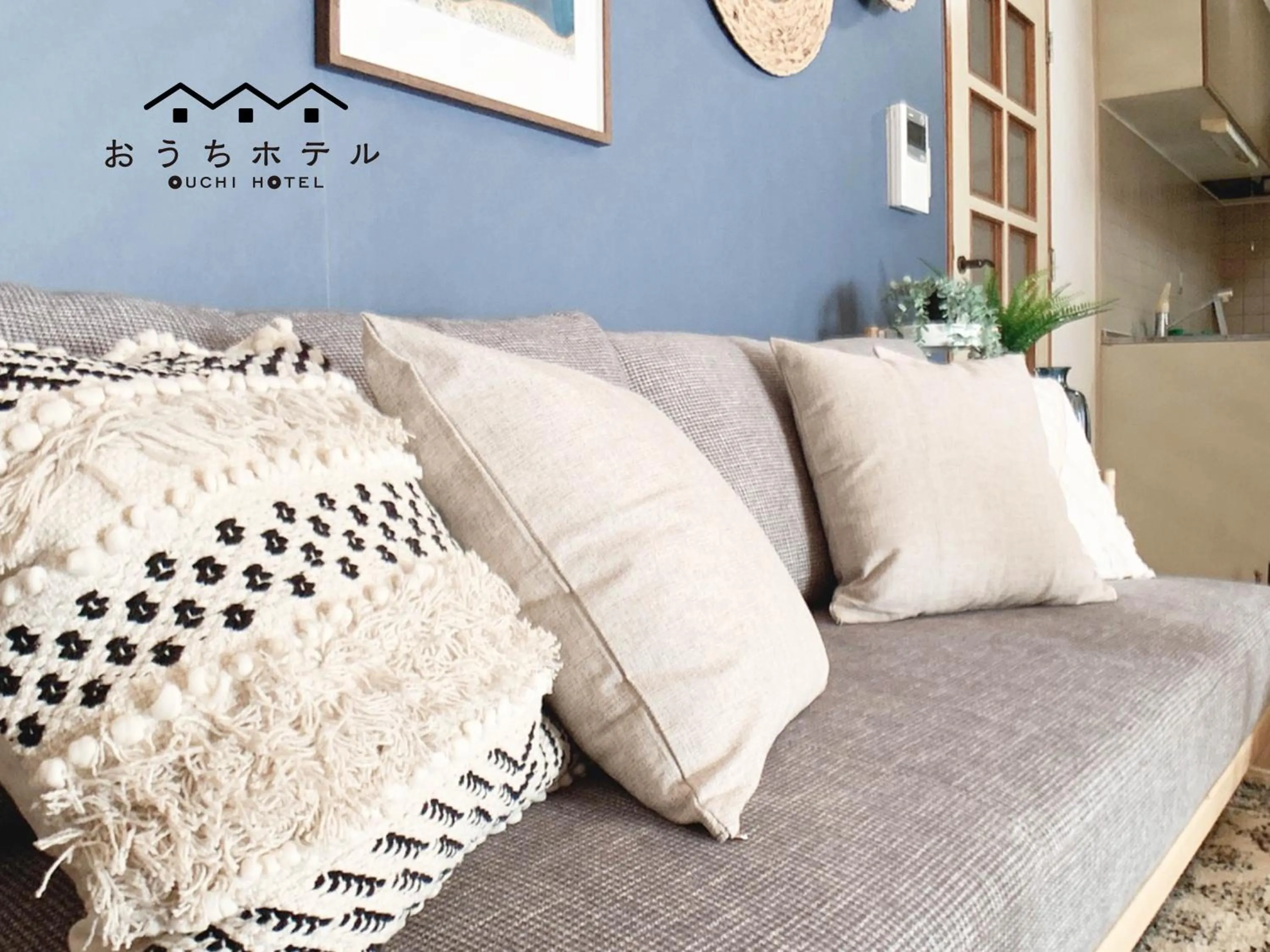 OUCHI HOTEL Hijiyama