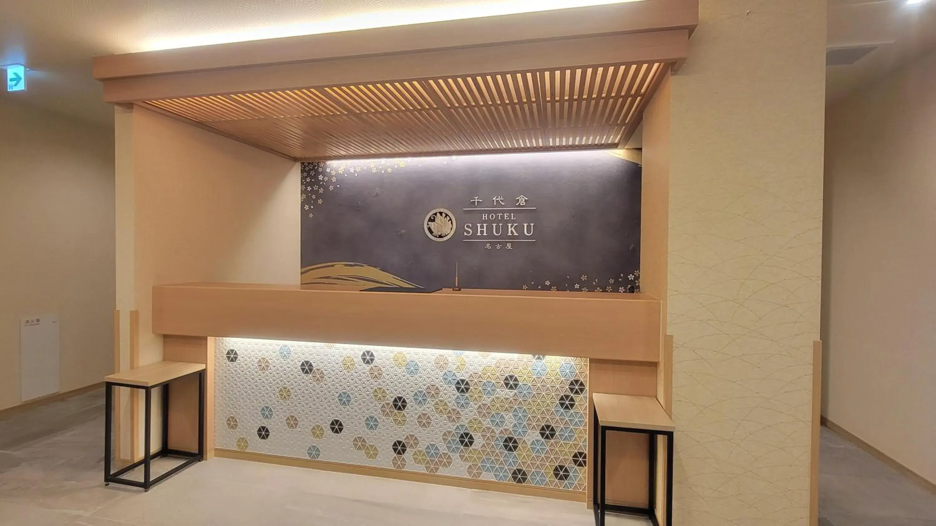 Chiyokura HOTEL SHUKU Nagoya Chiyokura HOTEL SHUKU Nagoya