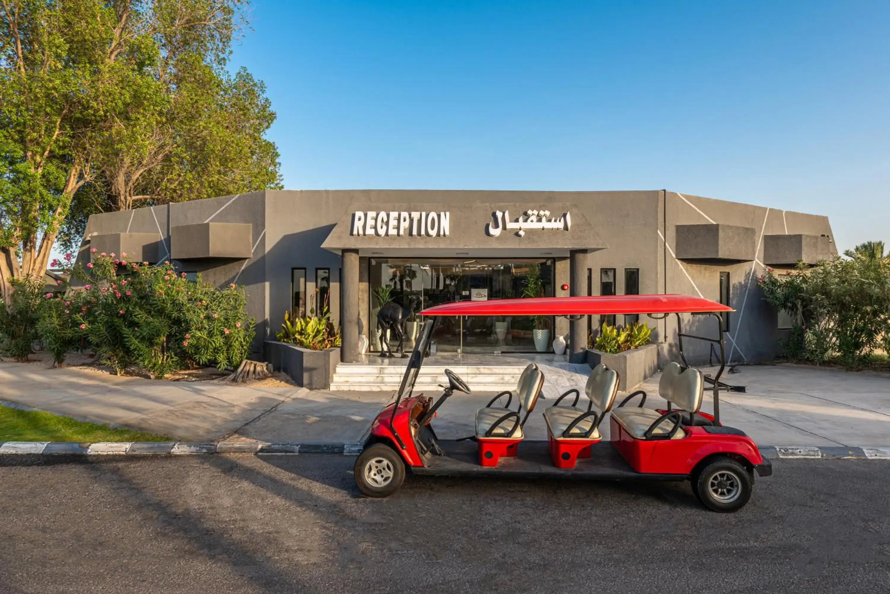 Lobby or reception in HDB Al Khobar Resort & Spa Lobby or reception in HDB Al Khobar Resort & Spa