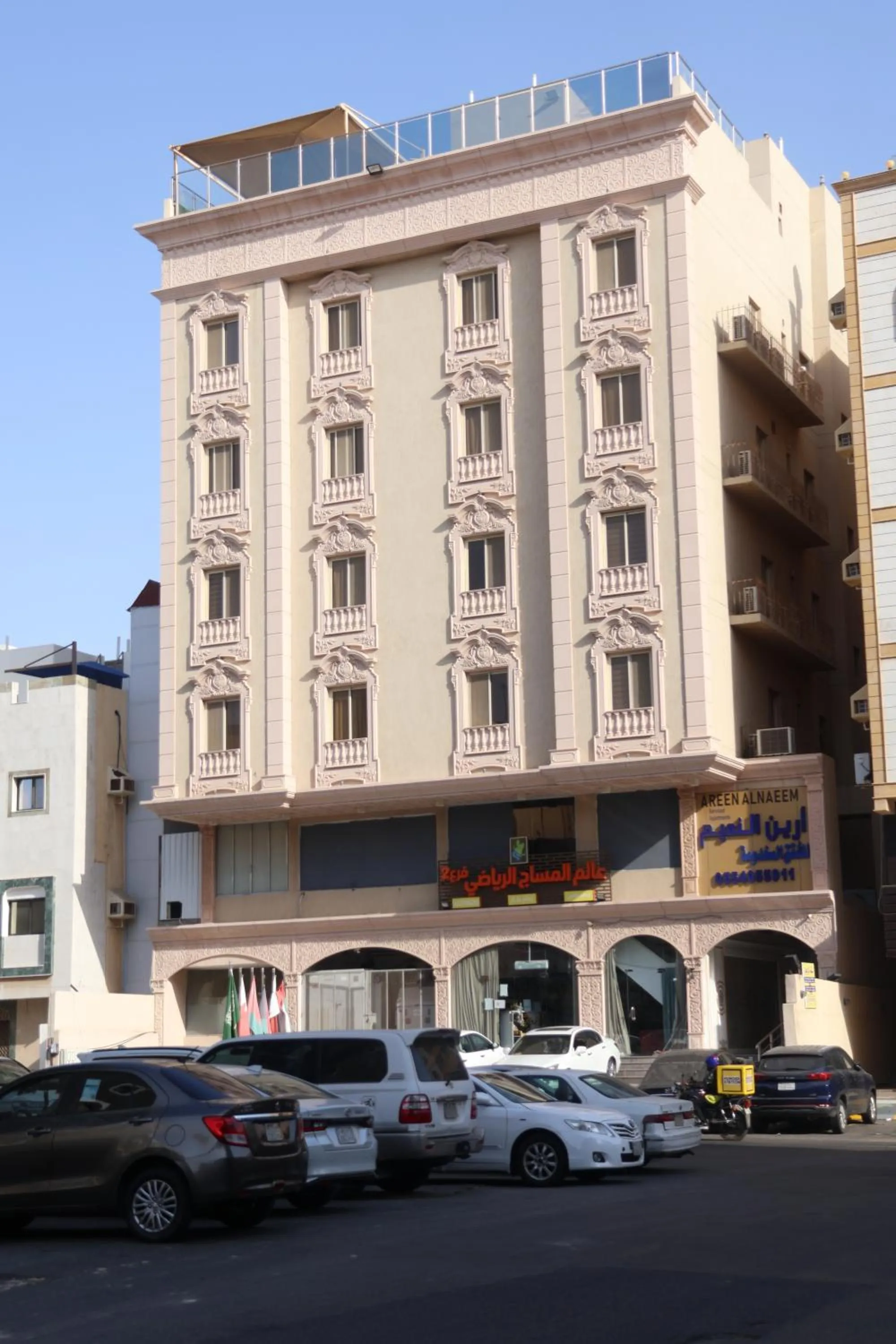 Areen Al Naeem Served Apartments