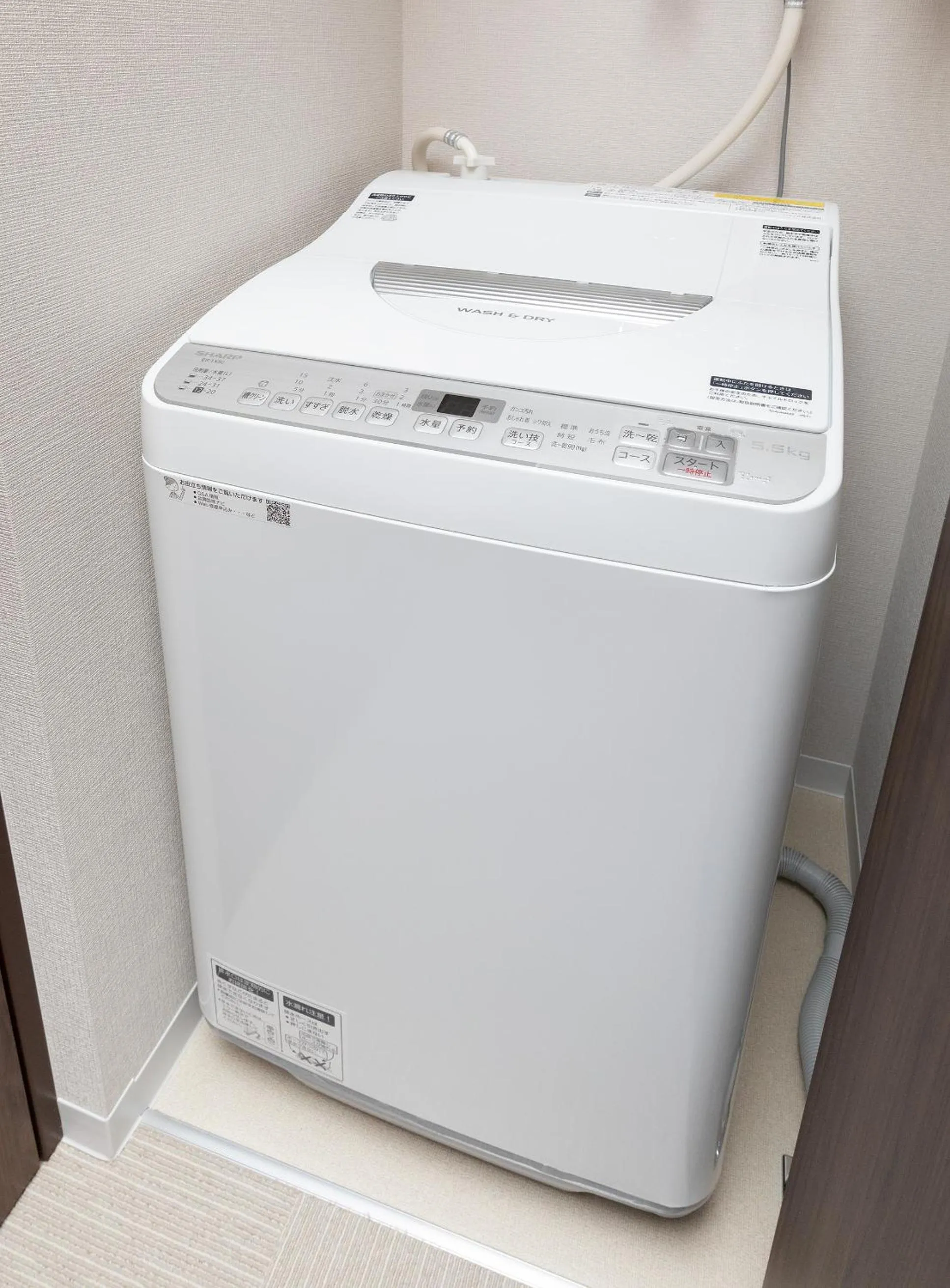washing machine in Hotel Classe Stay Chitose