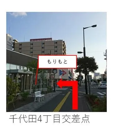 Other in Hotel Classe Stay Chitose