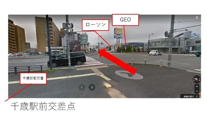 Other in Hotel Classe Stay Chitose