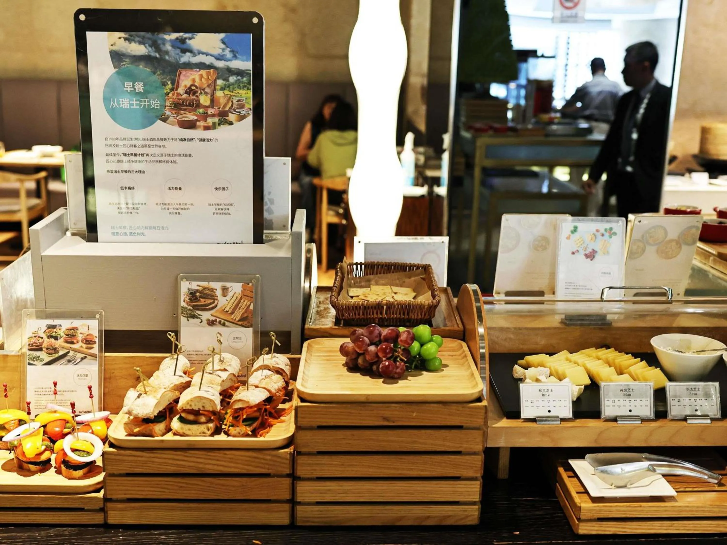 Restaurant/places to eat in Swissôtel Grand Shanghai - Stroll down West Nanjing Road and soak in downtown Shanghai vibrancy