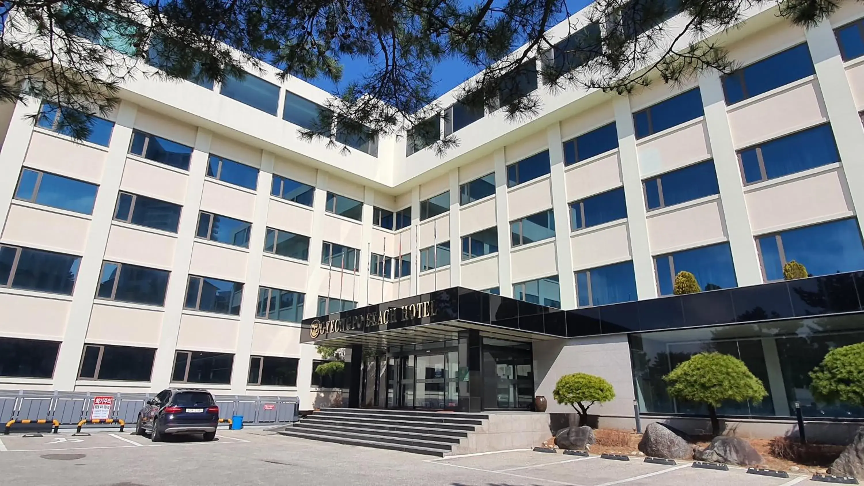 Gyungpo Beach Hotel Gyungpo Beach Hotel