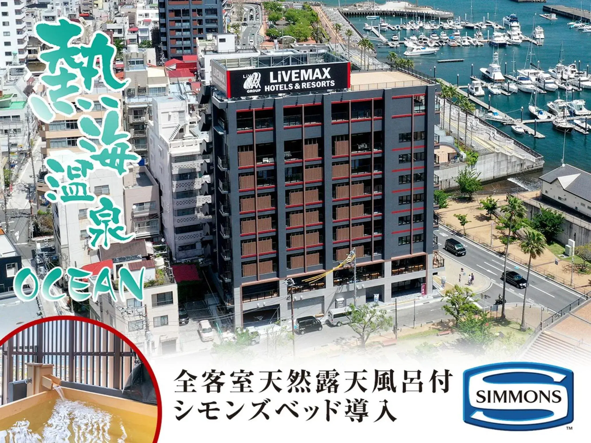 Property building in LiVEMAX RESORT Atami OCEAN Property building in LiVEMAX RESORT Atami OCEAN
