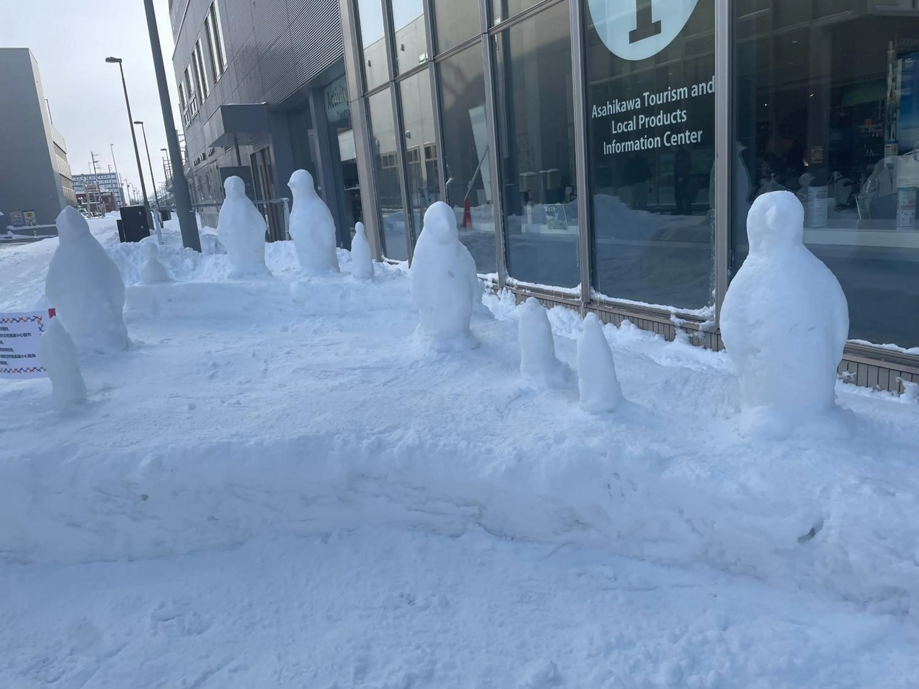 Nearby landmark in HOTEL AMANEK Asahikawa