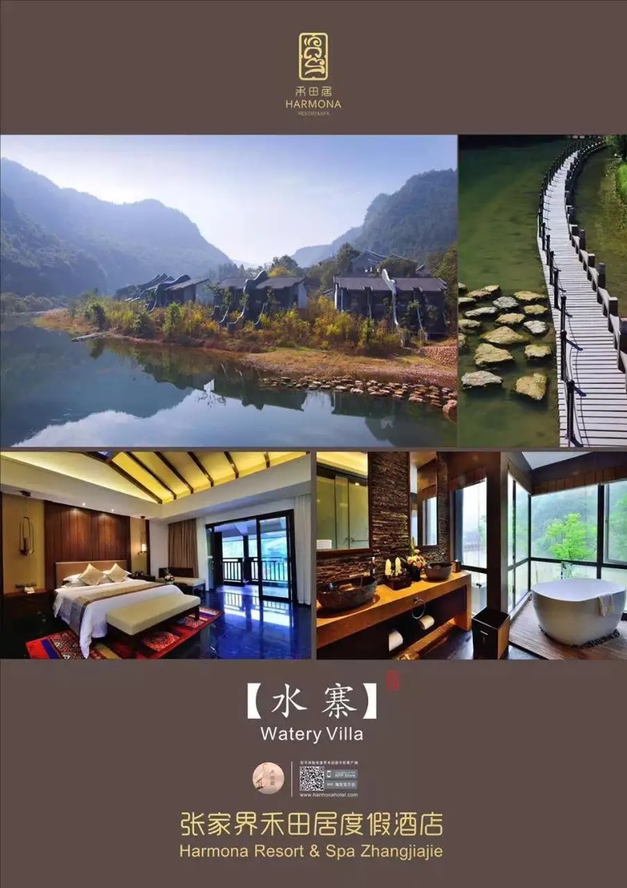 Natural landscape in Harmona Resort & Spa Zhangjiajie