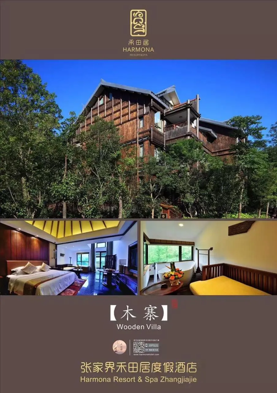 Property building in Harmona Resort & Spa Zhangjiajie
