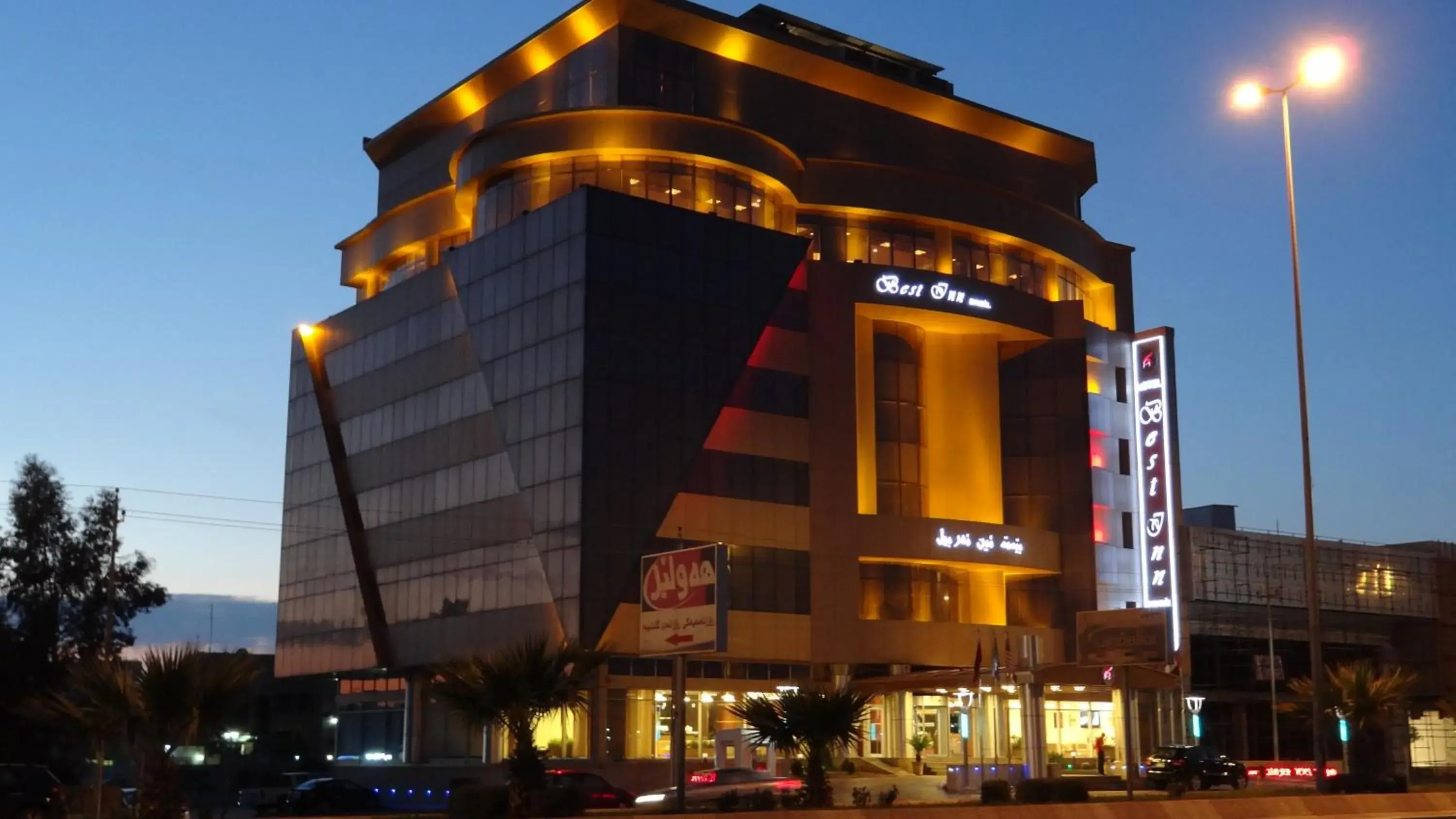 Best Inn Erbil Best Inn Erbil