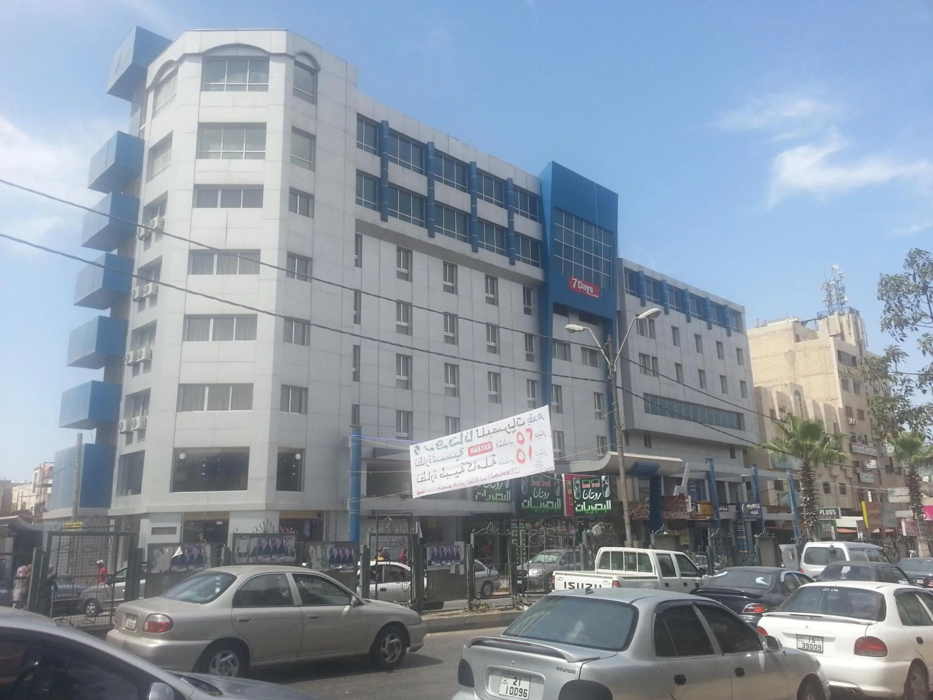 Facade/entrance in Seven Days Hotel