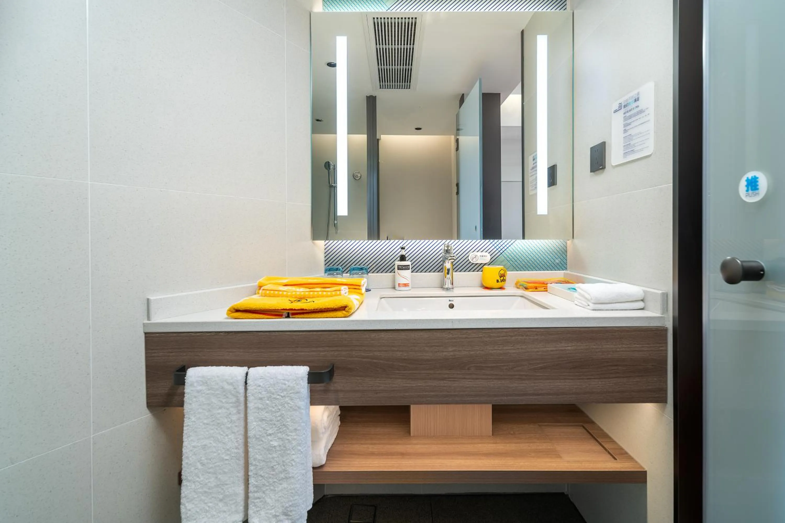 Bathroom in Holiday Inn Express Xiamen LuShan