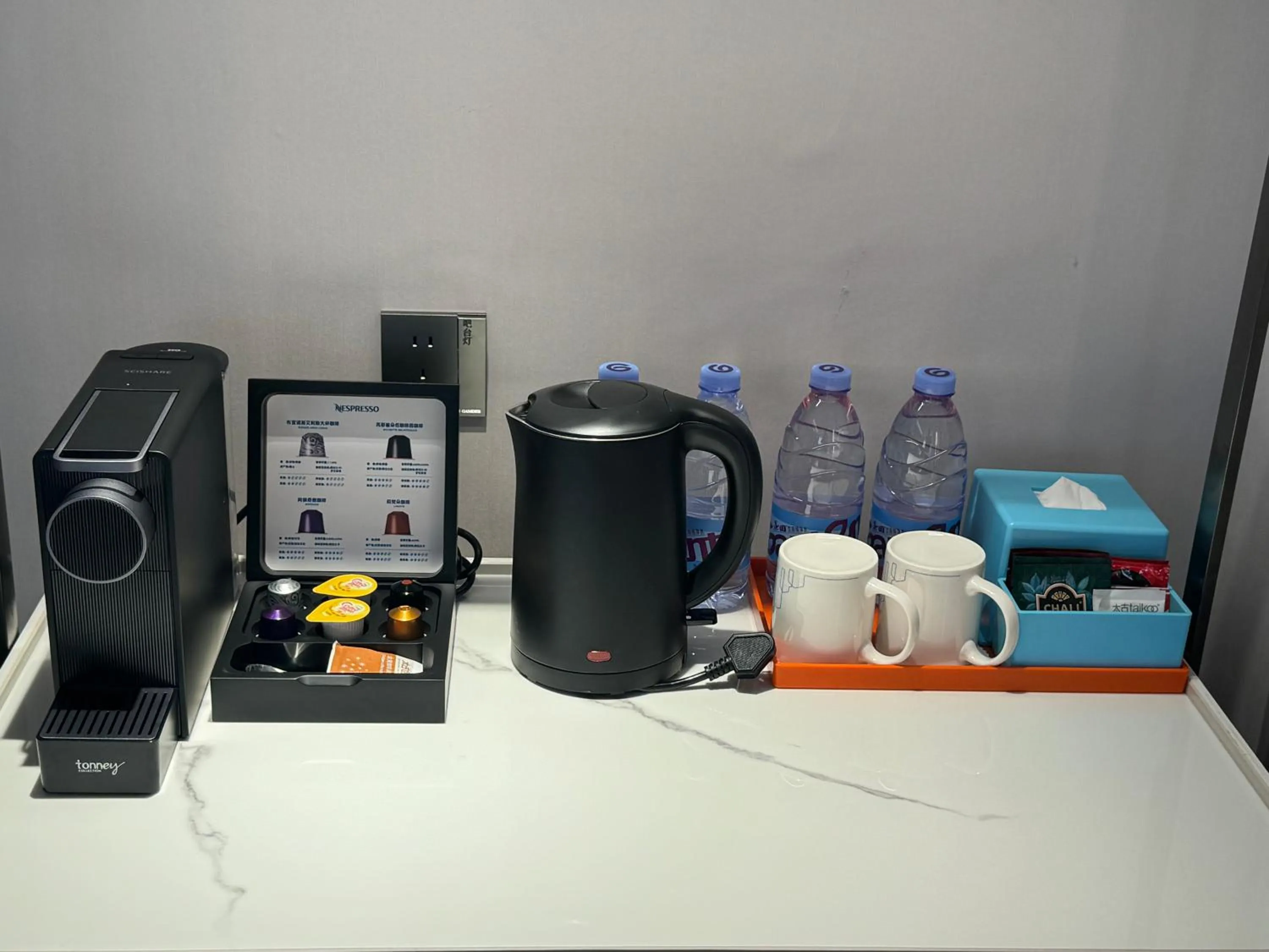 Coffee/tea facilities in Holiday Inn Express Xiamen LuShan