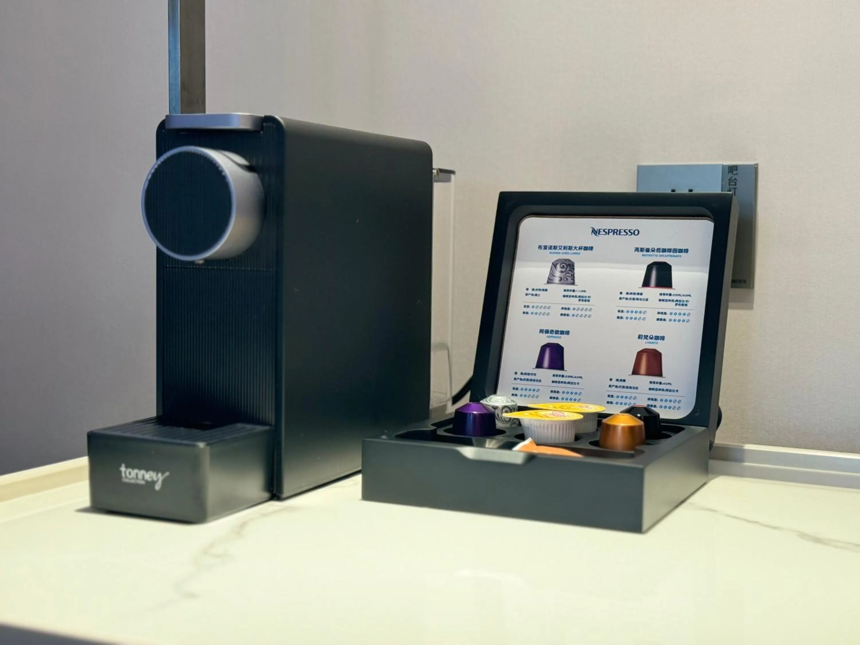 Coffee/tea facilities in Holiday Inn Express Xiamen LuShan