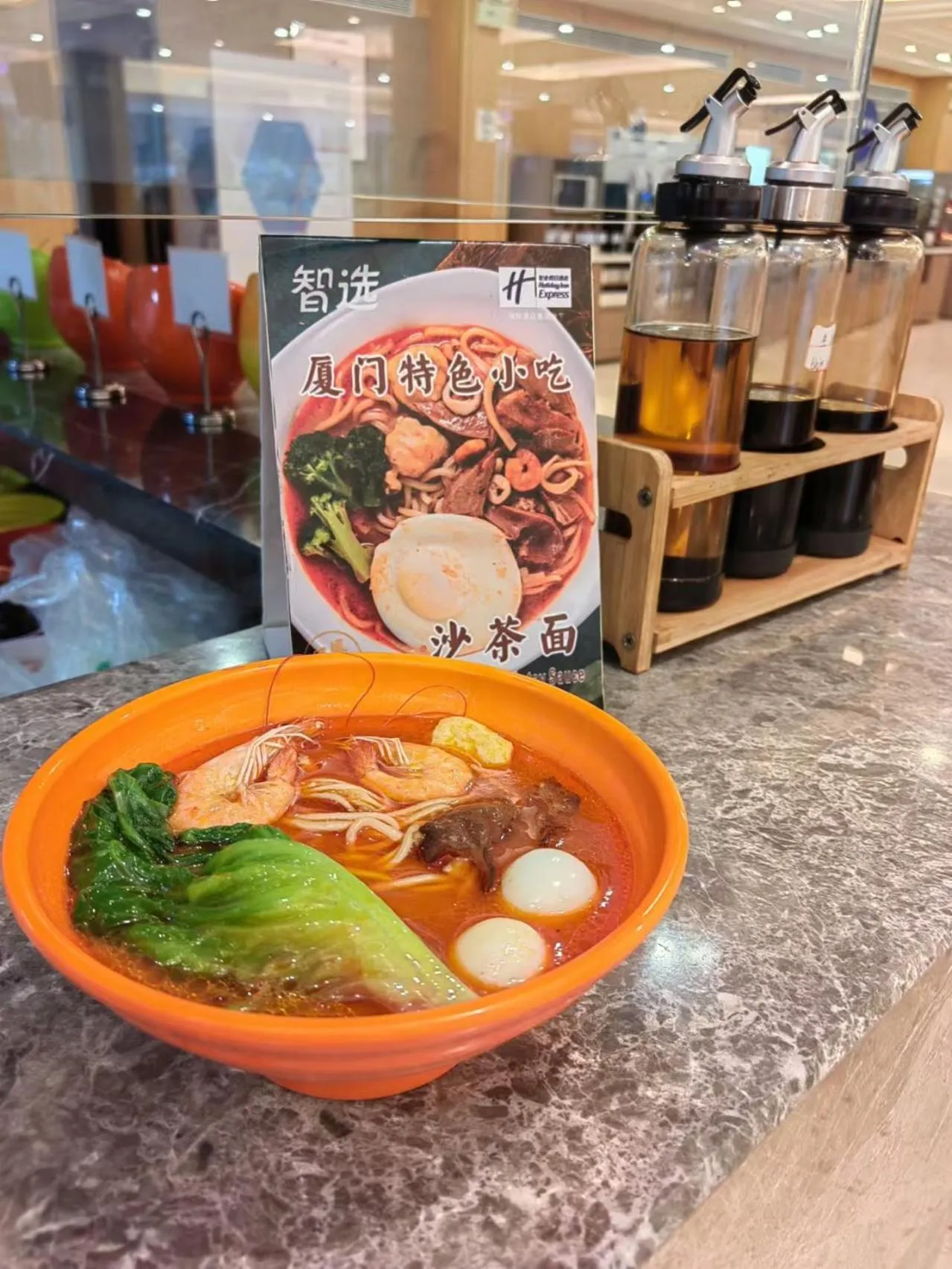 Restaurant/places to eat in Holiday Inn Express Xiamen LuShan