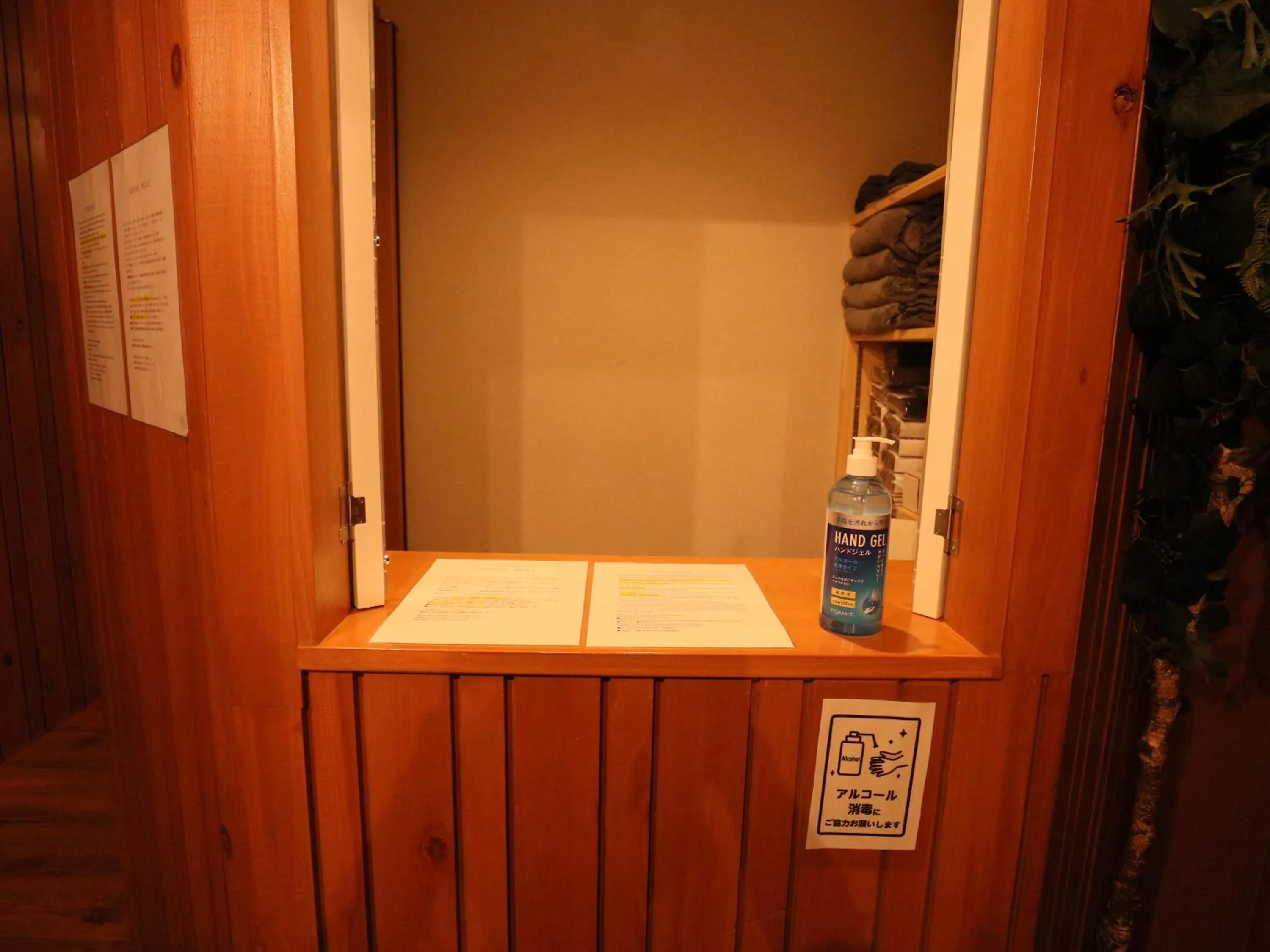 Lobby or reception in 54Journey 東京大手町ホステル