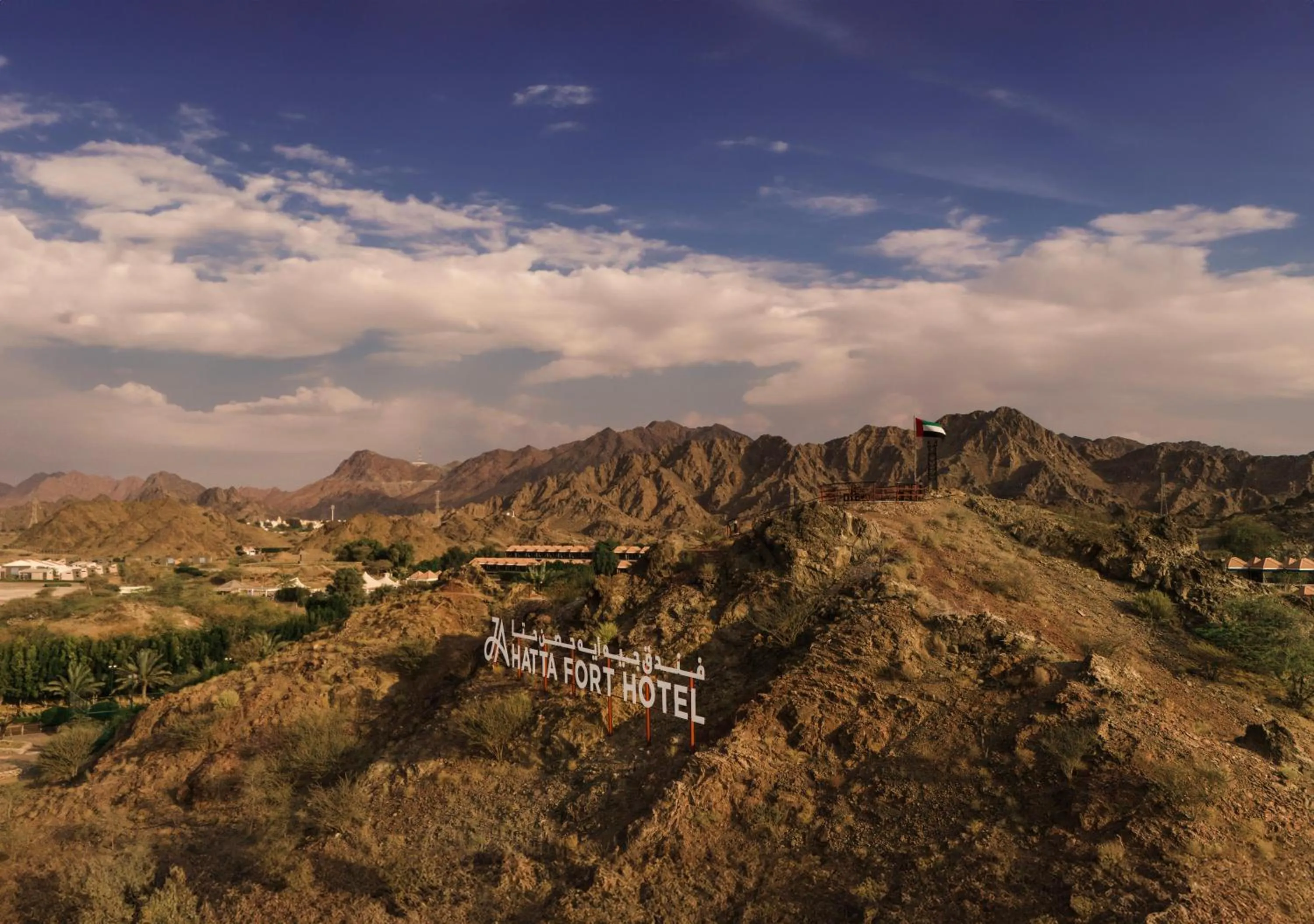 Natural landscape in JA Hatta Fort Hotel