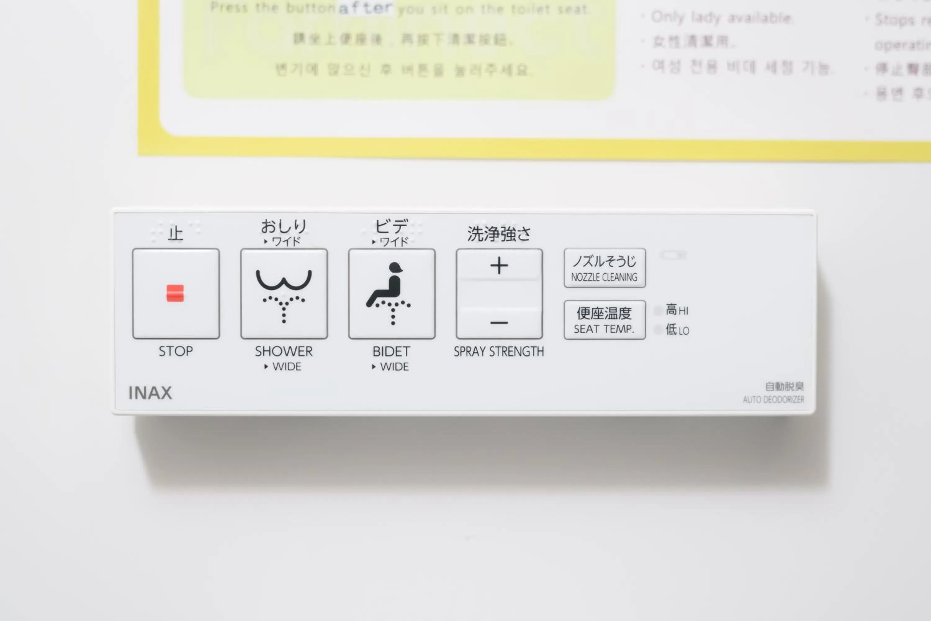 JP INN Kyoto Ekimae Izutsucho