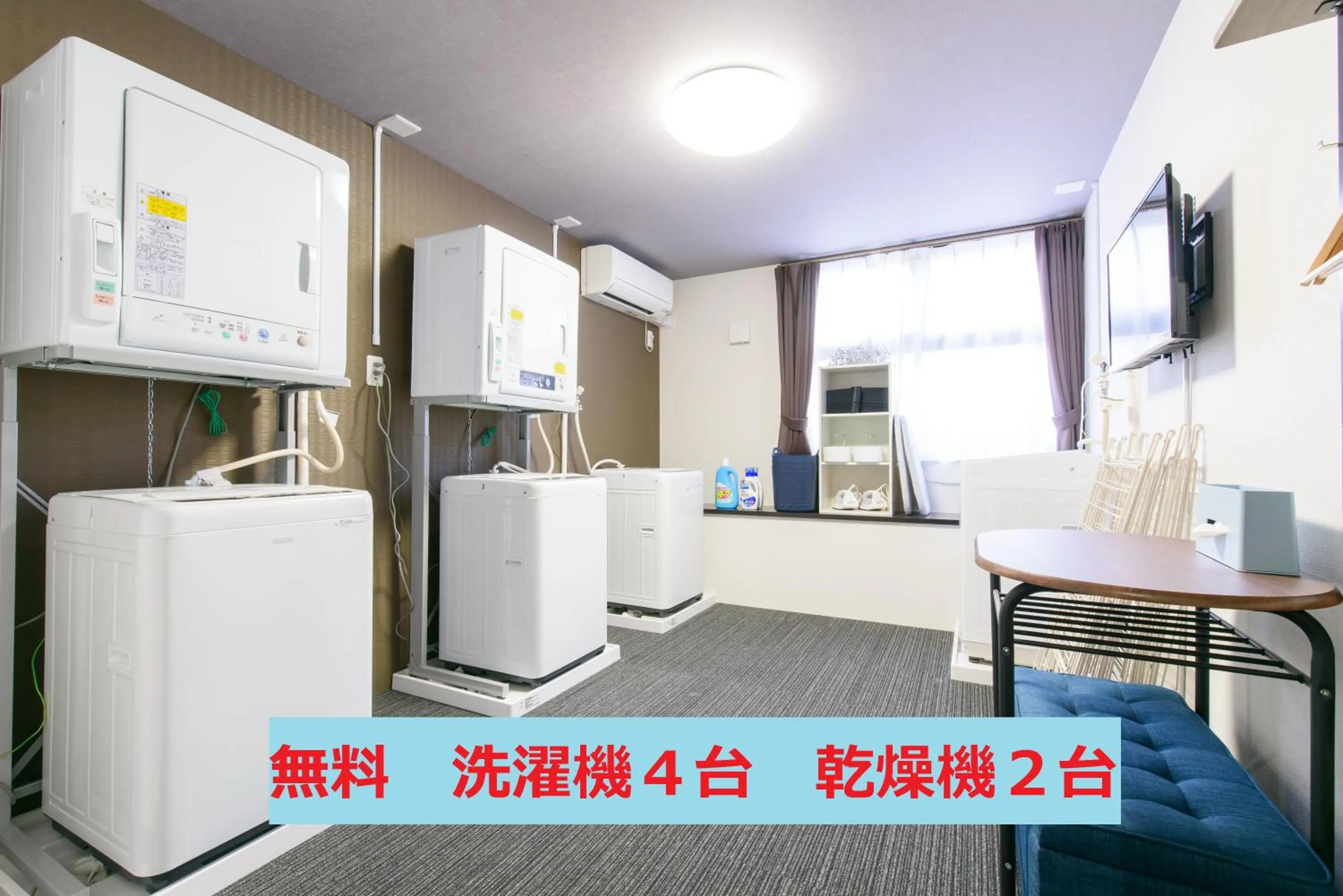 JP INN Kyotoeki Kita Gakurincho