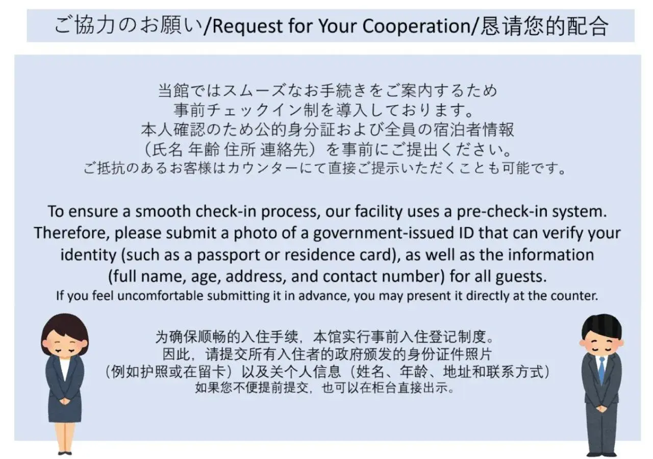 Property building in JP INN Kyotoeki Kita Gakurincho Property building in JP INN Kyotoeki Kita Gakurincho
