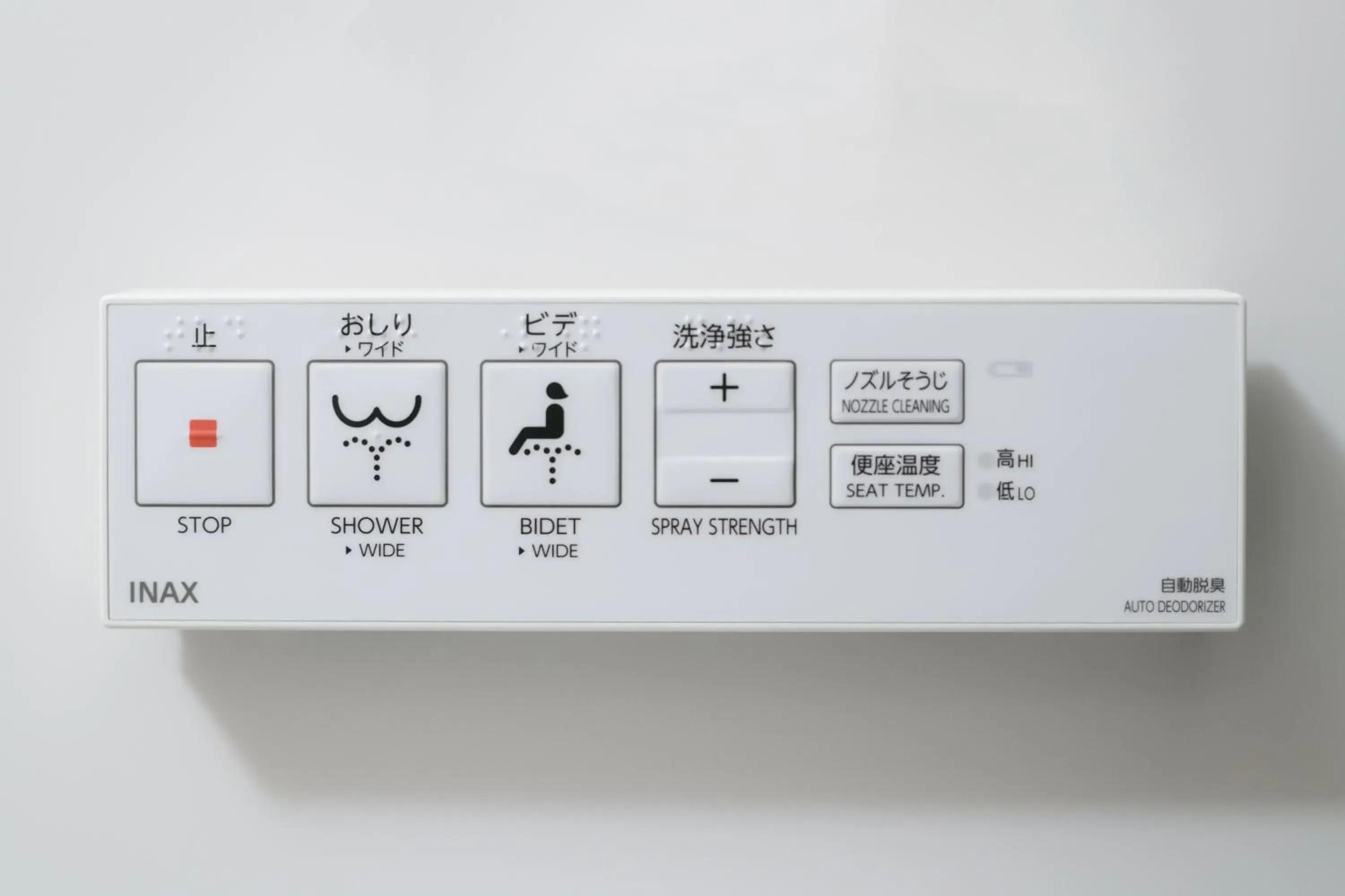 JP INN Kyotoeki Kita Gakurincho JP INN Kyotoeki Kita Gakurincho