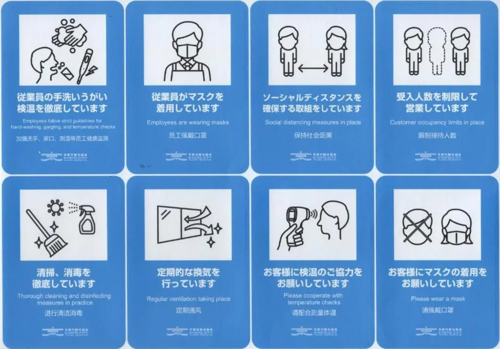 JP INN Kyotoeki Kita Gakurincho