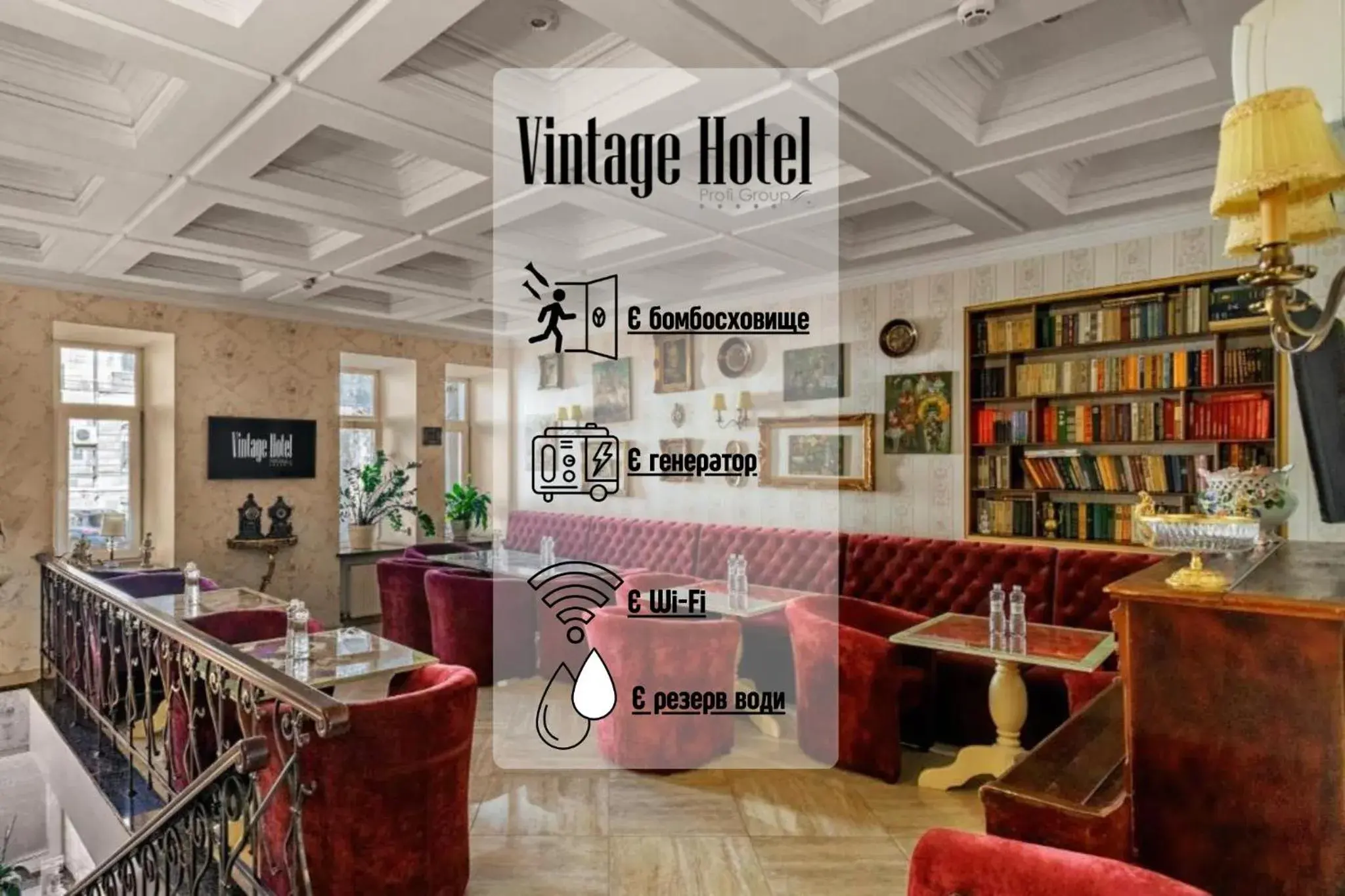 Vintage Art Hotel Vintage Art Hotel