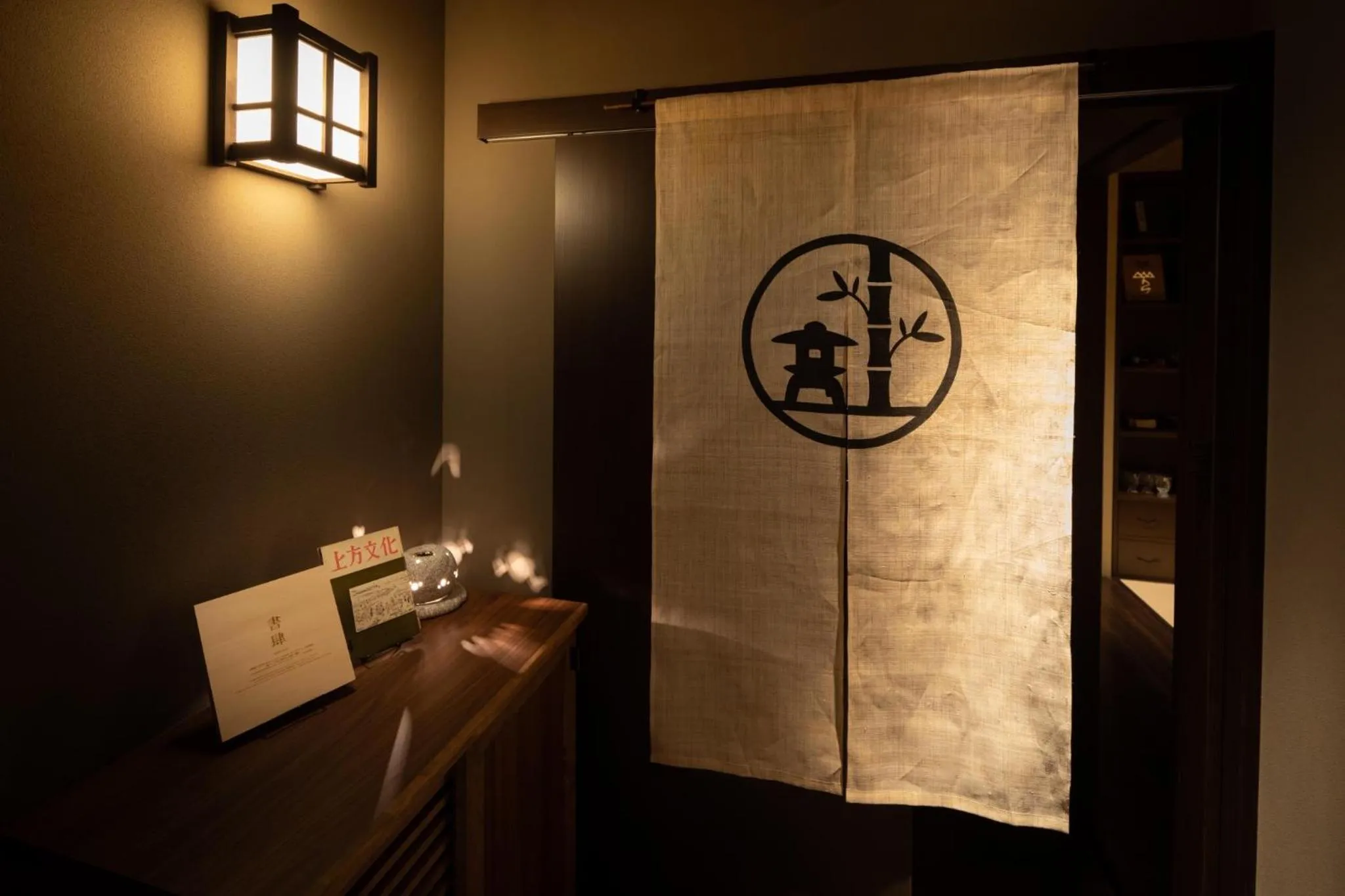 Dotonbori no Yado Konjakuso - Vacation STAY 26584v