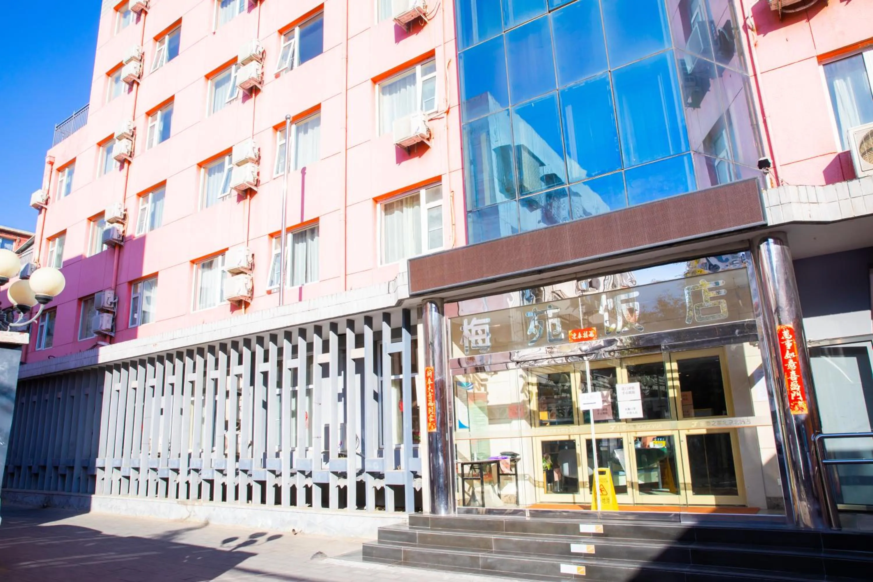 Jintai Home (Beijing North Railway Station Jiaotong University Branch)