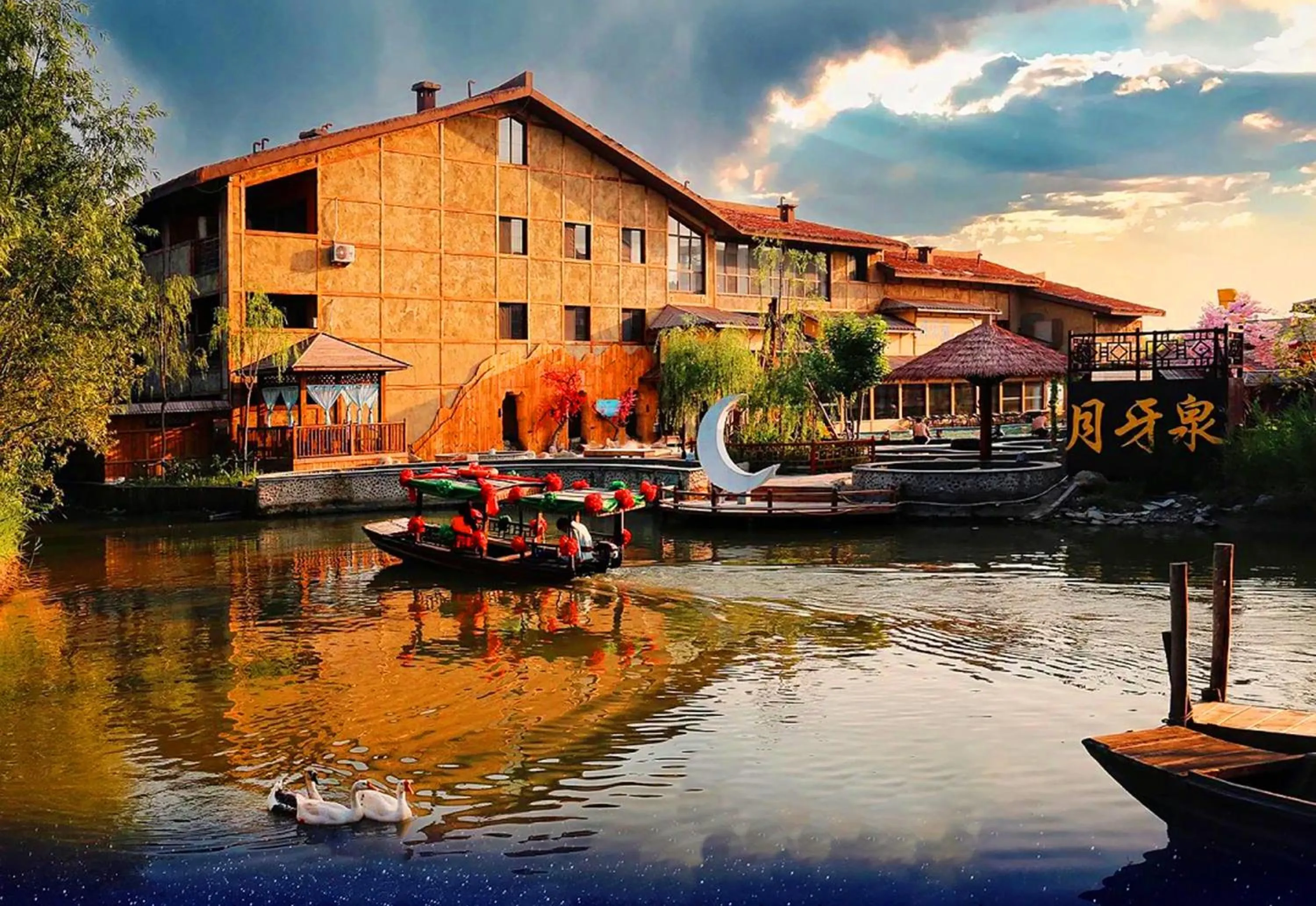 Other in Holiday Inn Panjin Aqua City by IHG