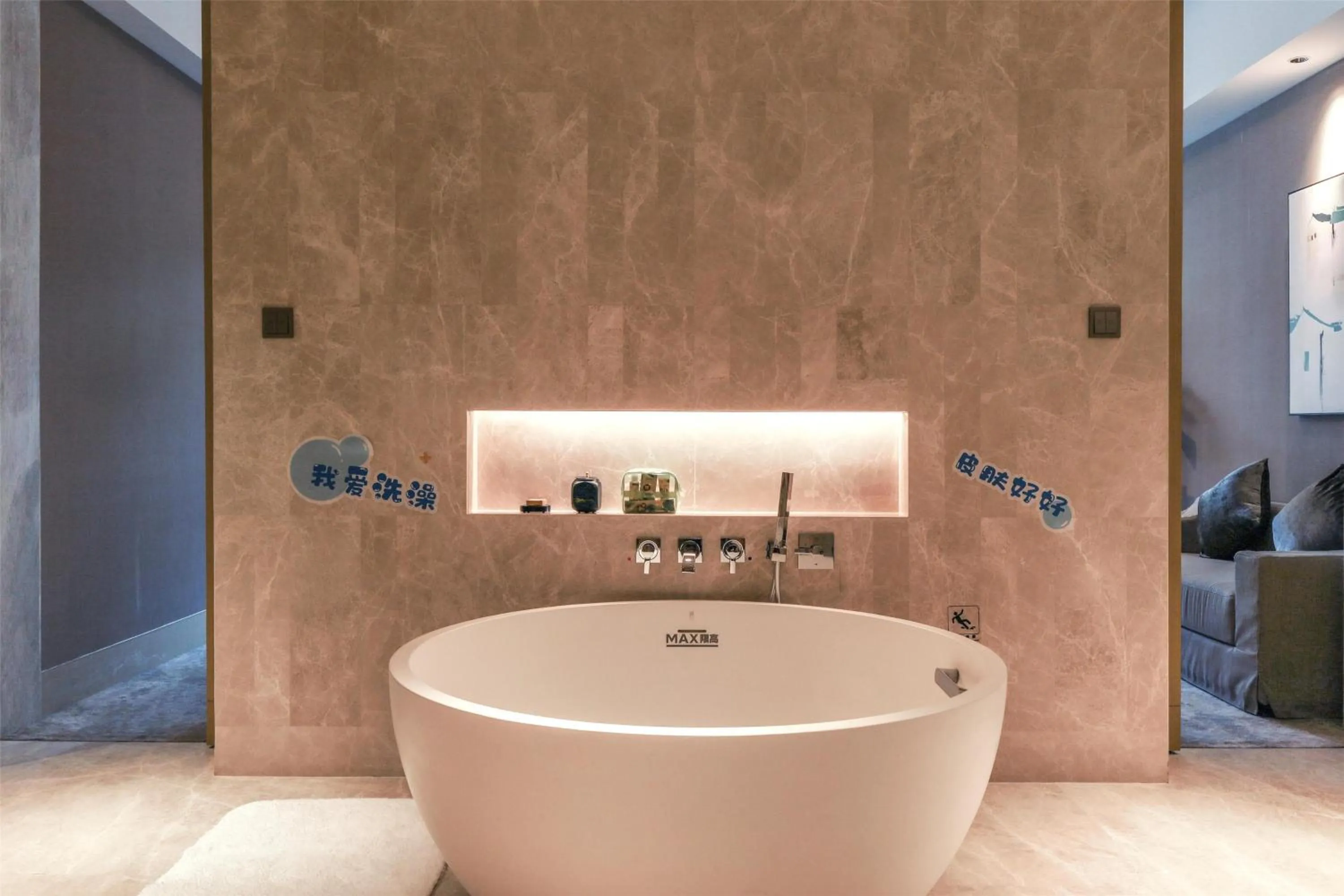 Bathroom in Hilton Shanghai Songjiang Guangfulin