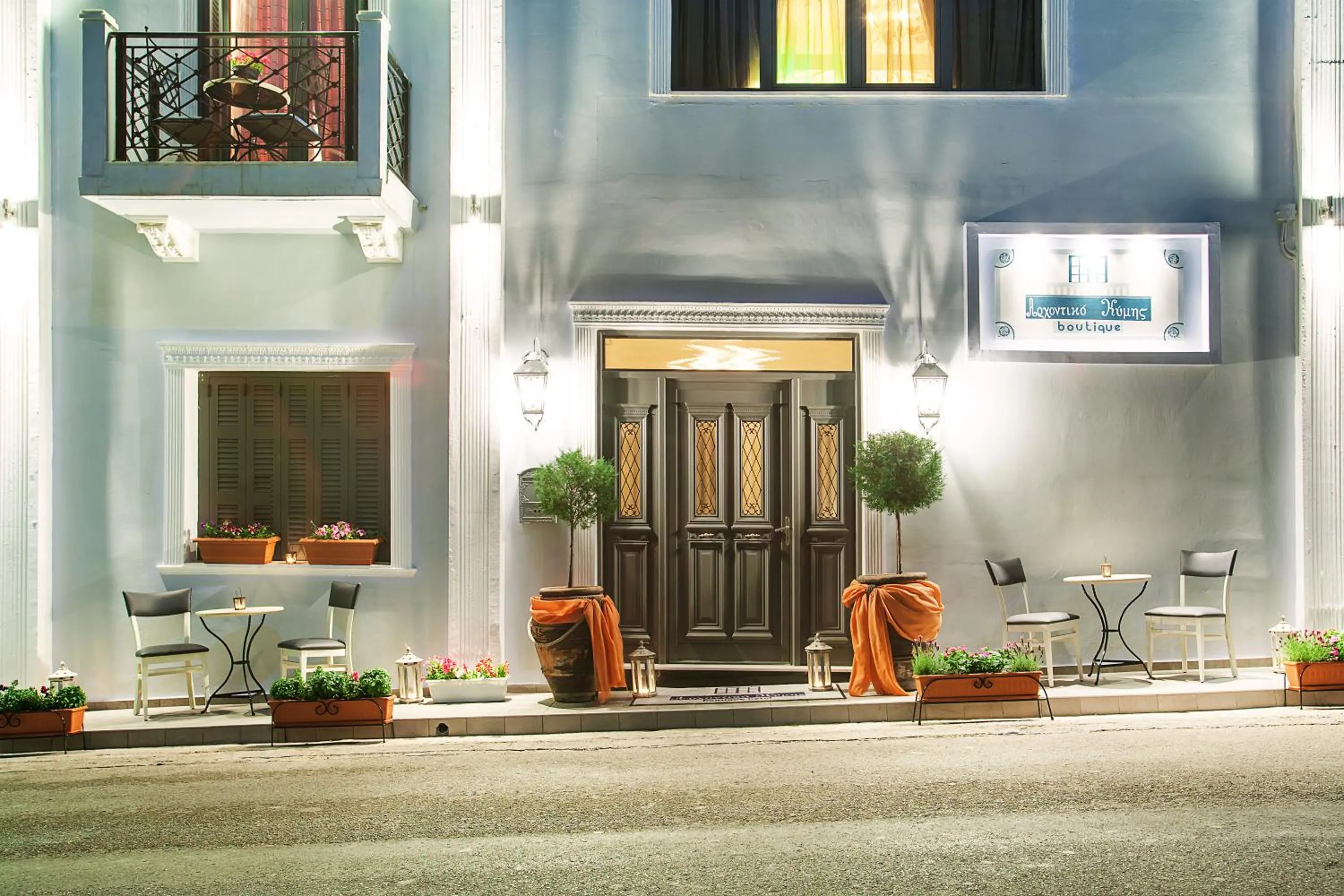 Patio in Archontiko Kymis Boutique Hotel