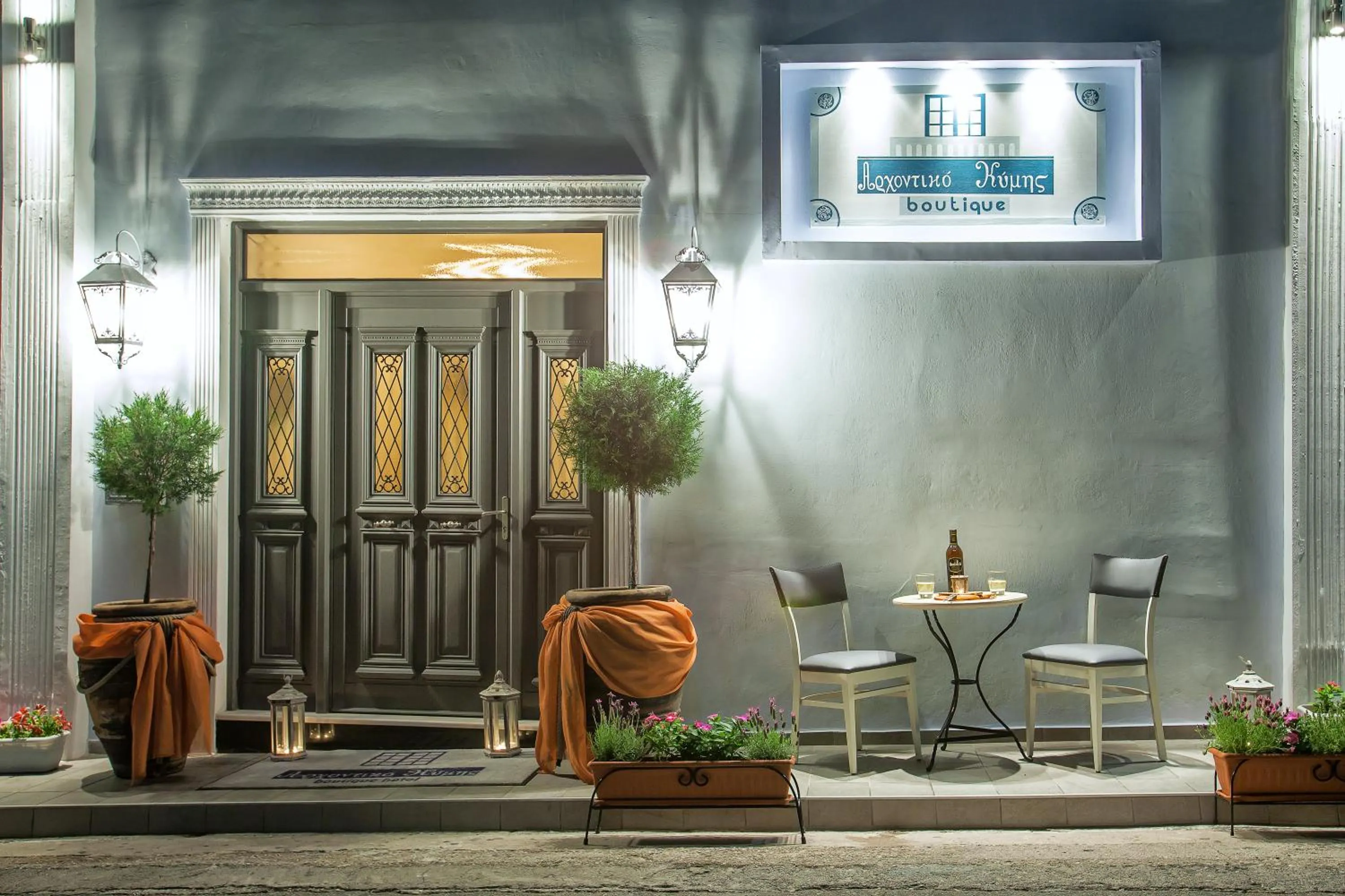 Patio in Archontiko Kymis Boutique Hotel