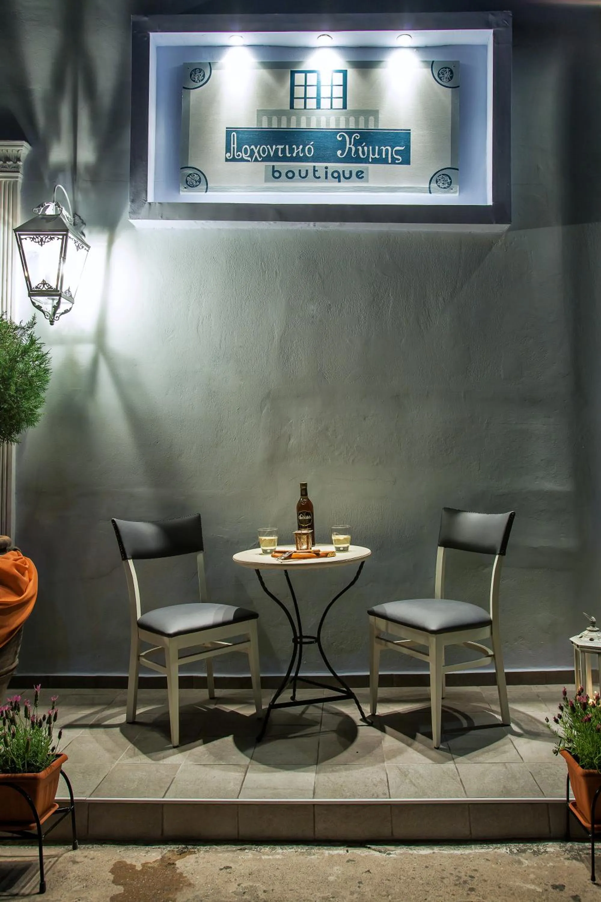 Seating area in Archontiko Kymis Boutique Hotel