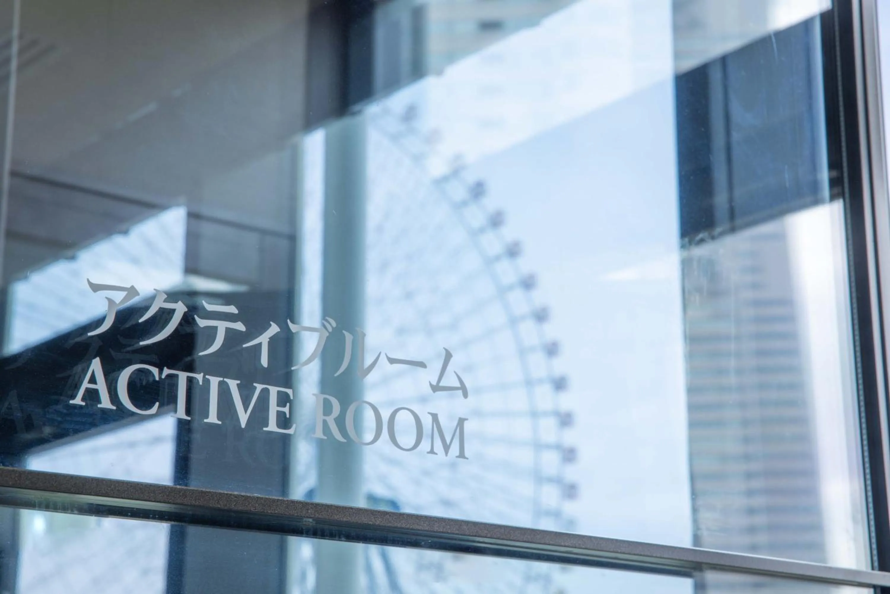 Fitness centre/facilities in The Yokohama Bay Hotel Tokyu