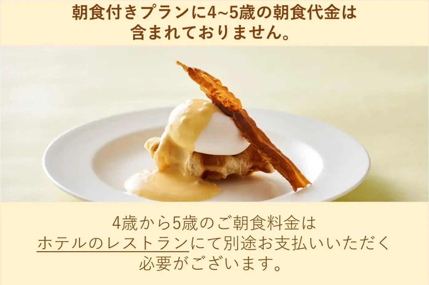 Superior Triple Room in Oriental Hotel Tokyo Bay Superior Triple Room in Oriental Hotel Tokyo Bay