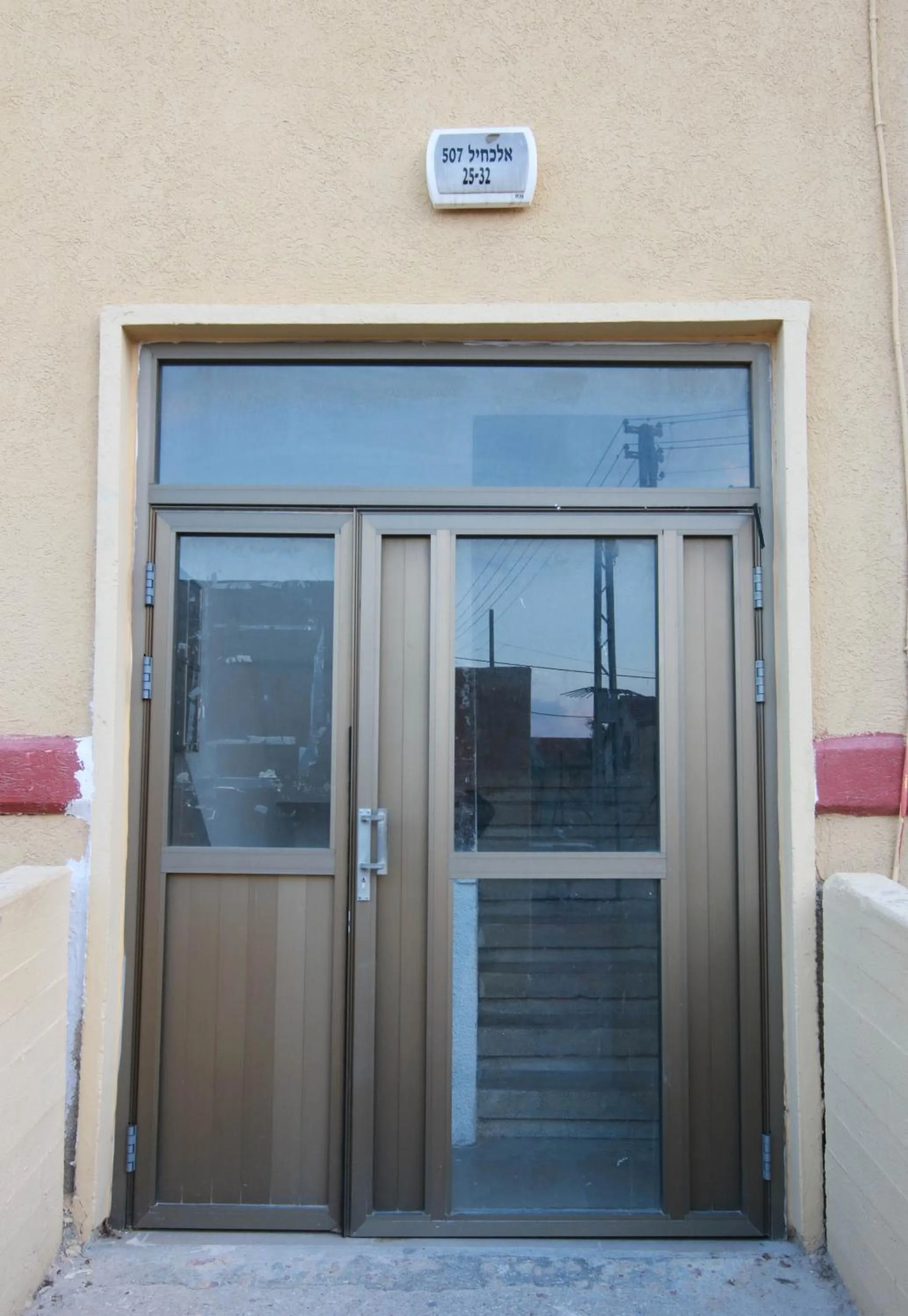 עדן במדבר - eden in desert