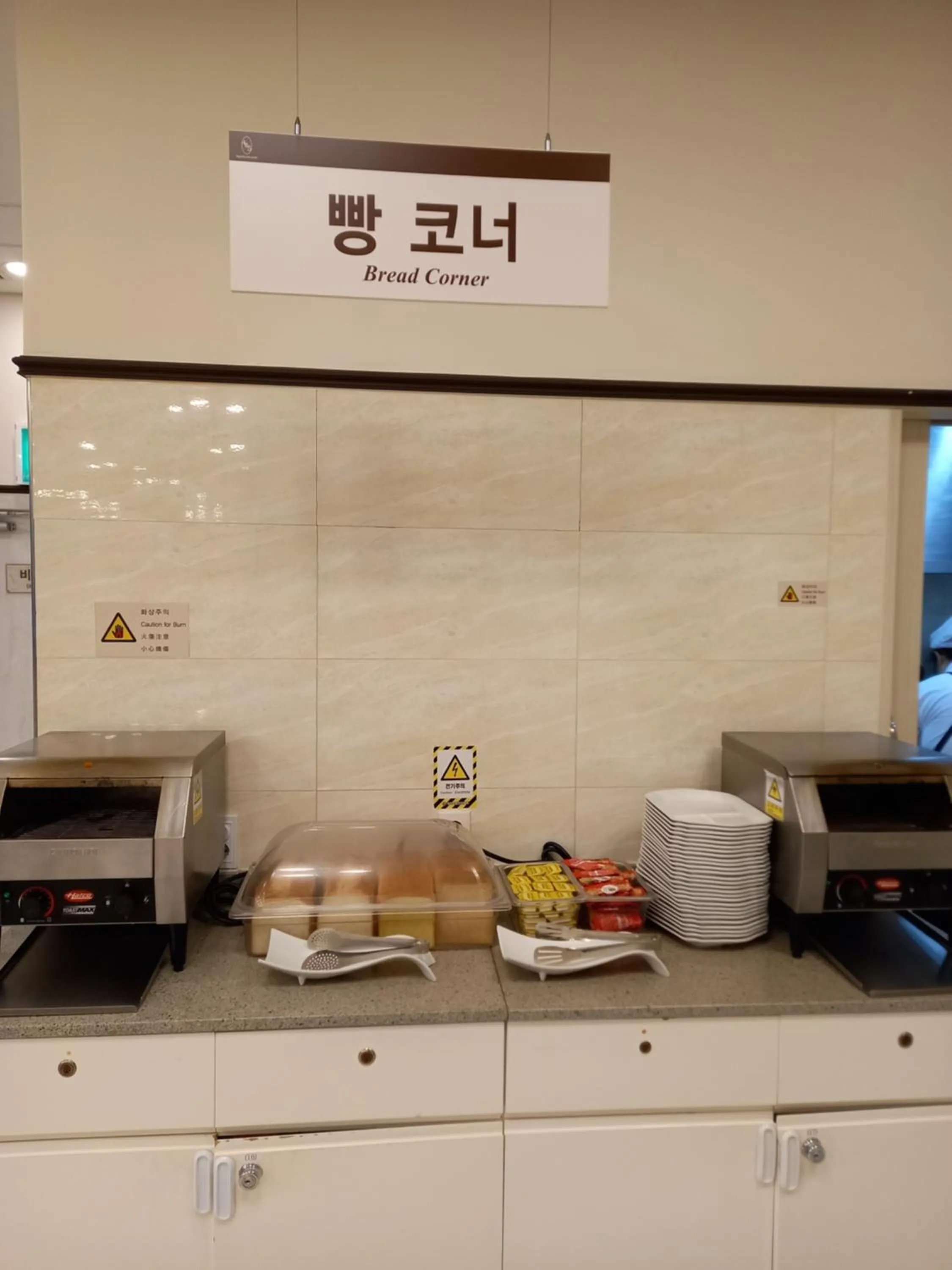 Breakfast in Toyoko Inn Busan Station No.1