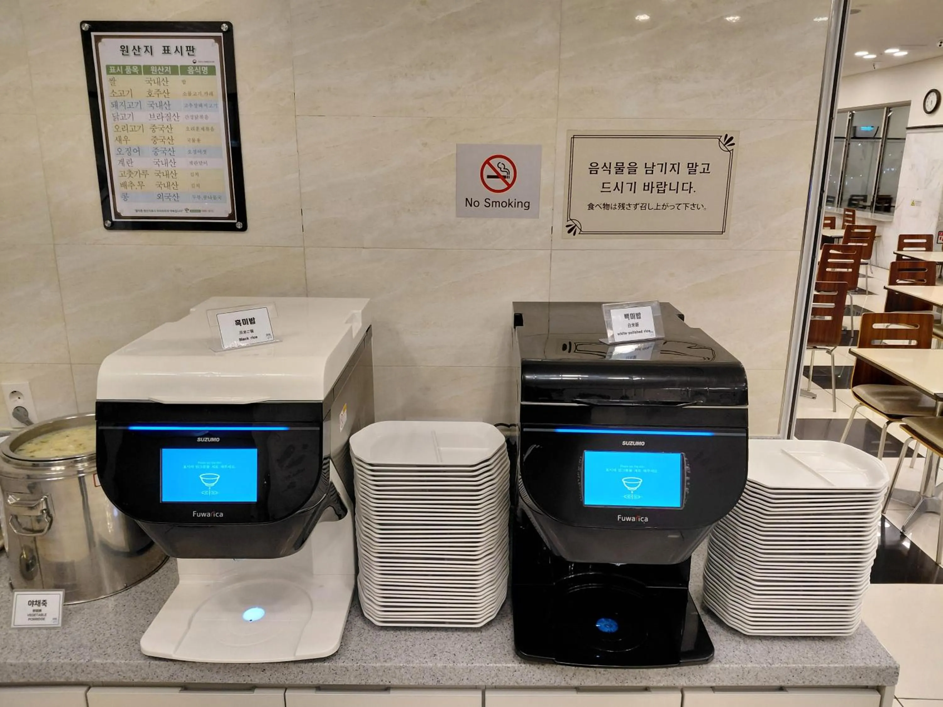 Breakfast in Toyoko Inn Busan Station No.1