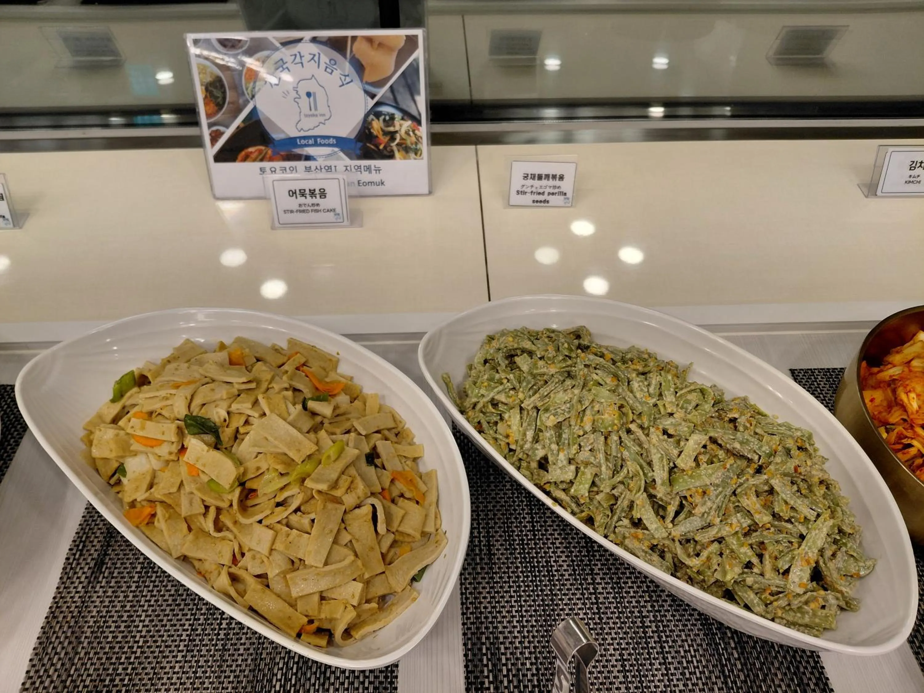 Breakfast in Toyoko Inn Busan Station No.1