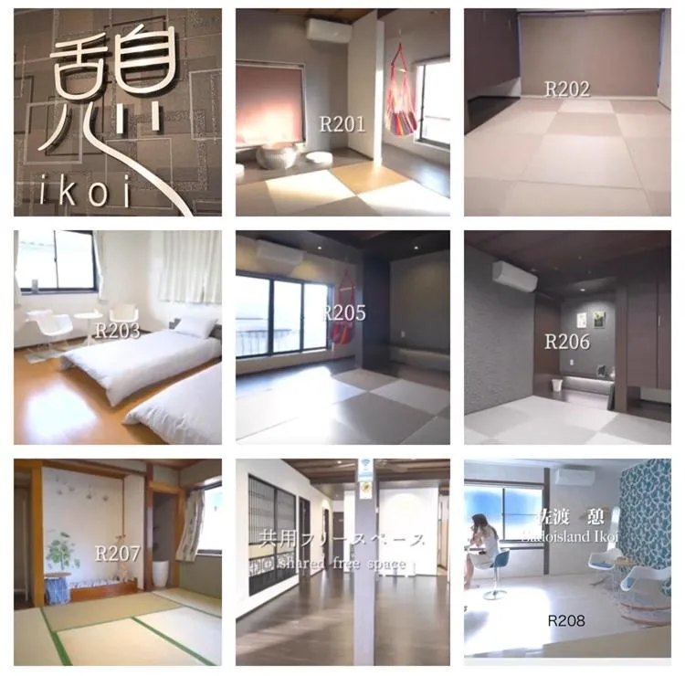 佐渡民宿 憩 IKOI GUEST HOUSE & Cafe Bar