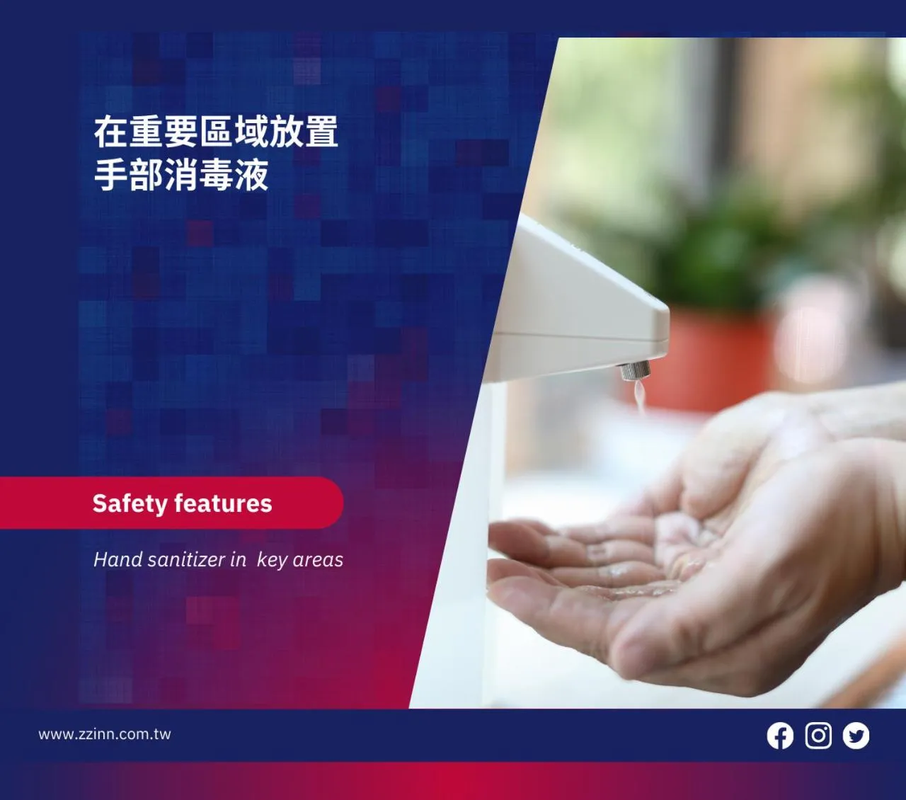 Area and facilities in ZZINN,penghu